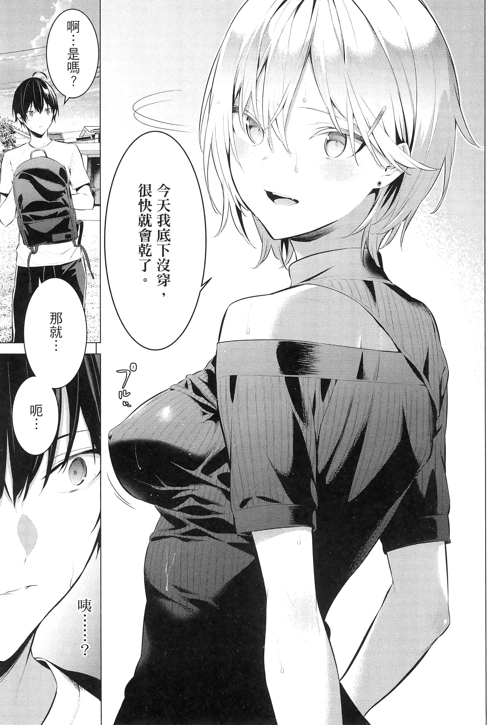 第 129 页