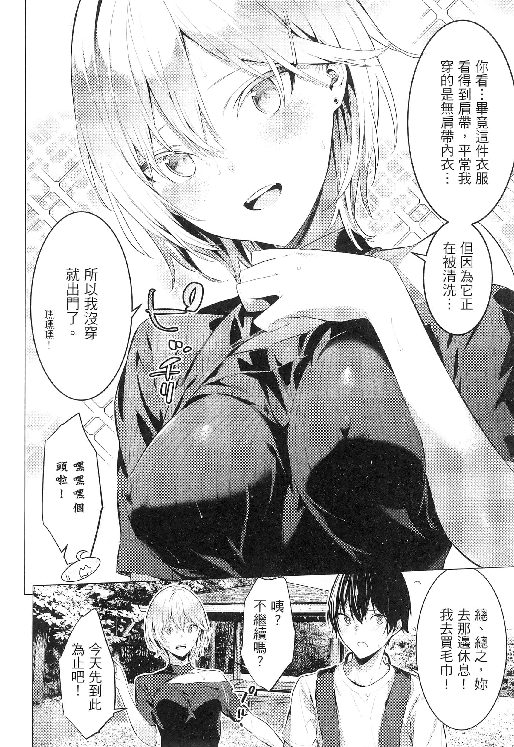 第 130 页