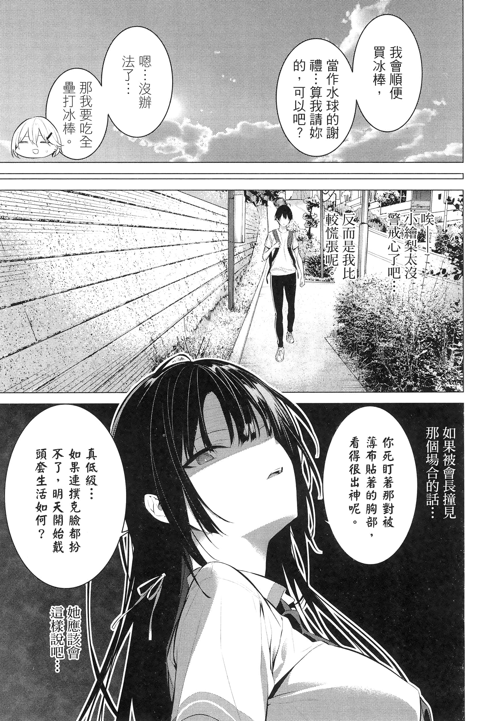 第 131 页