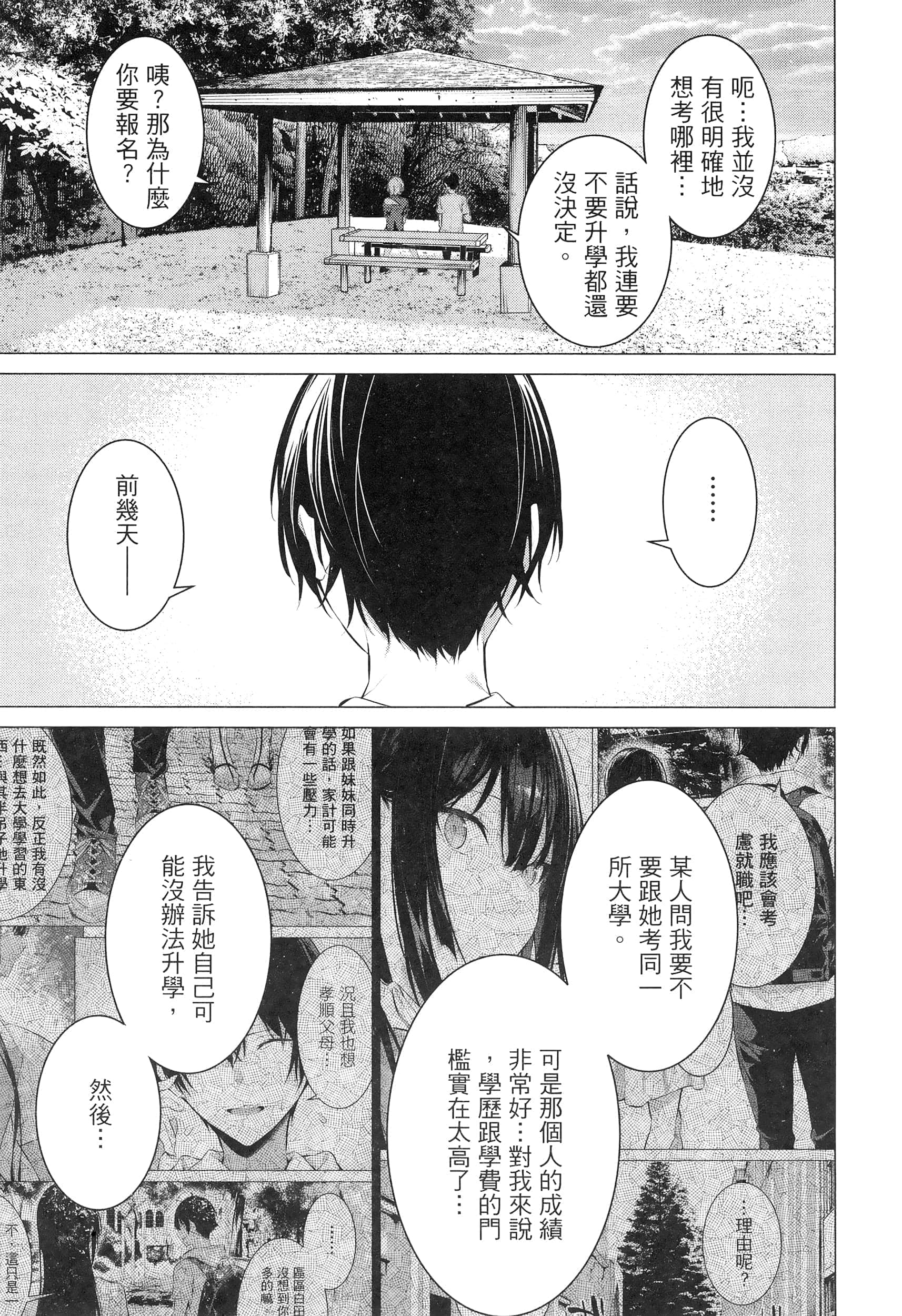 第 135 页