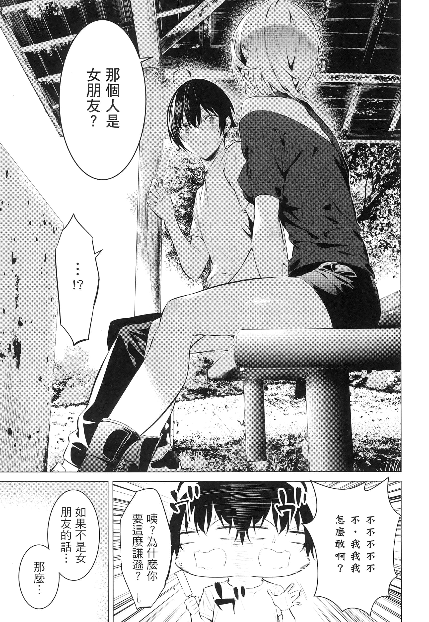 第 137 页