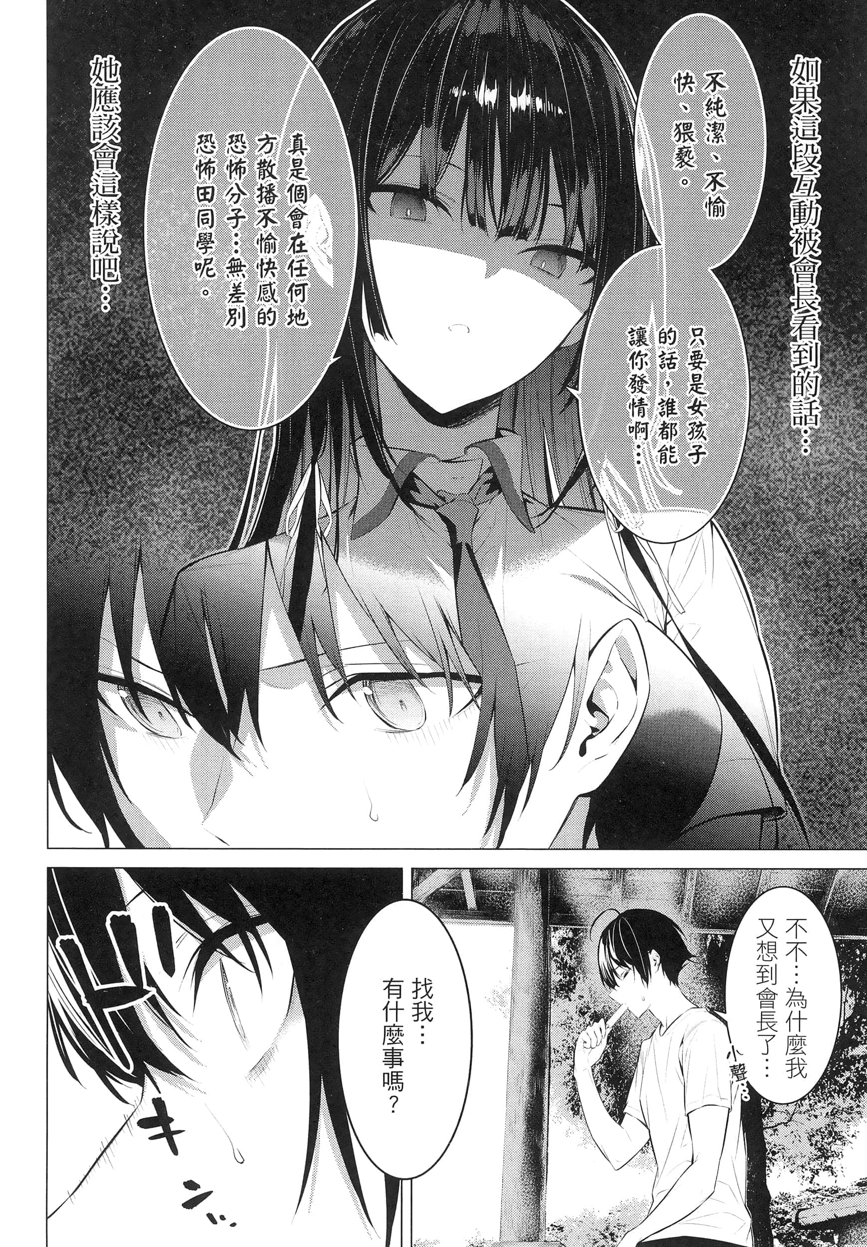 第 144 页
