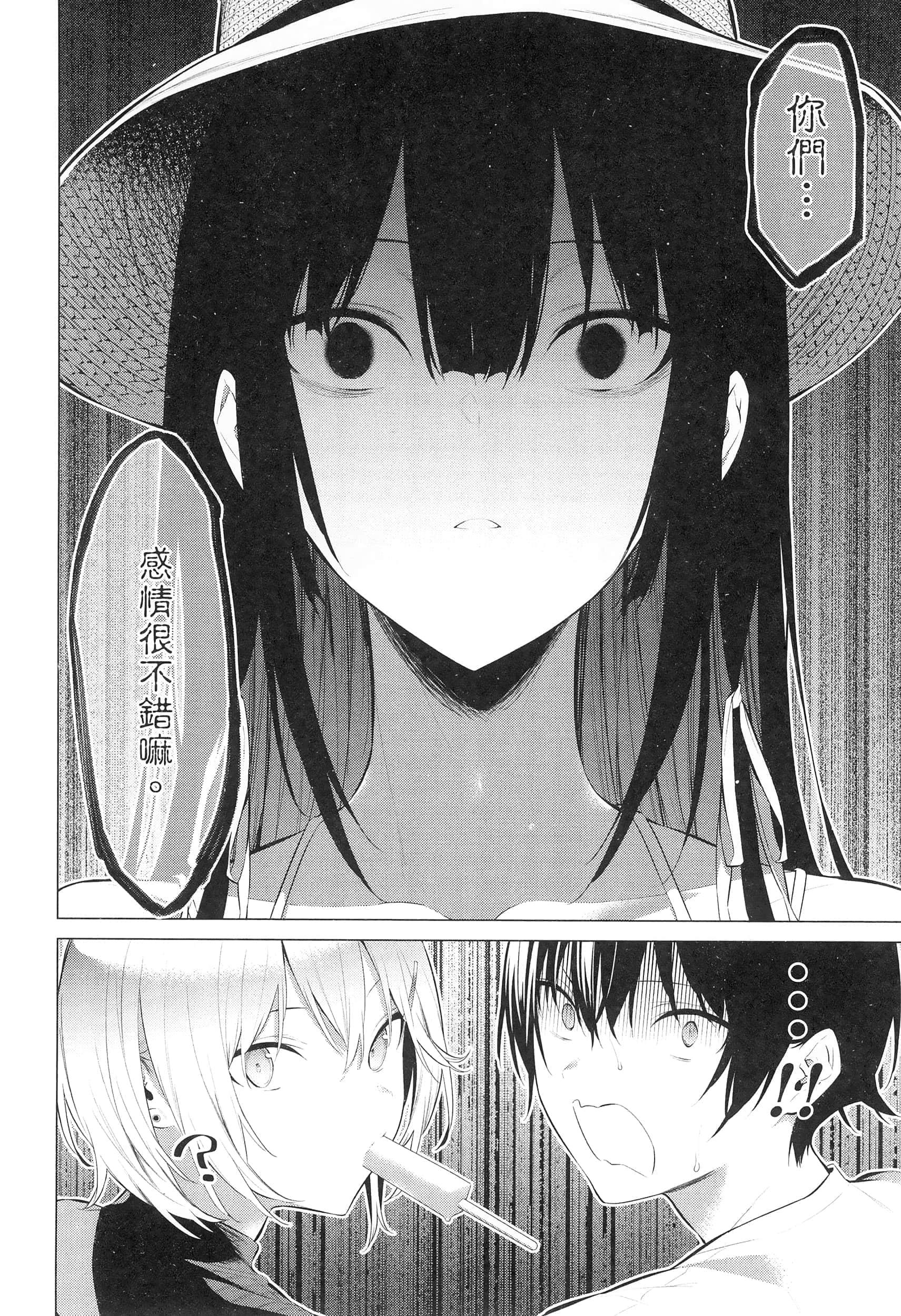 第 146 页