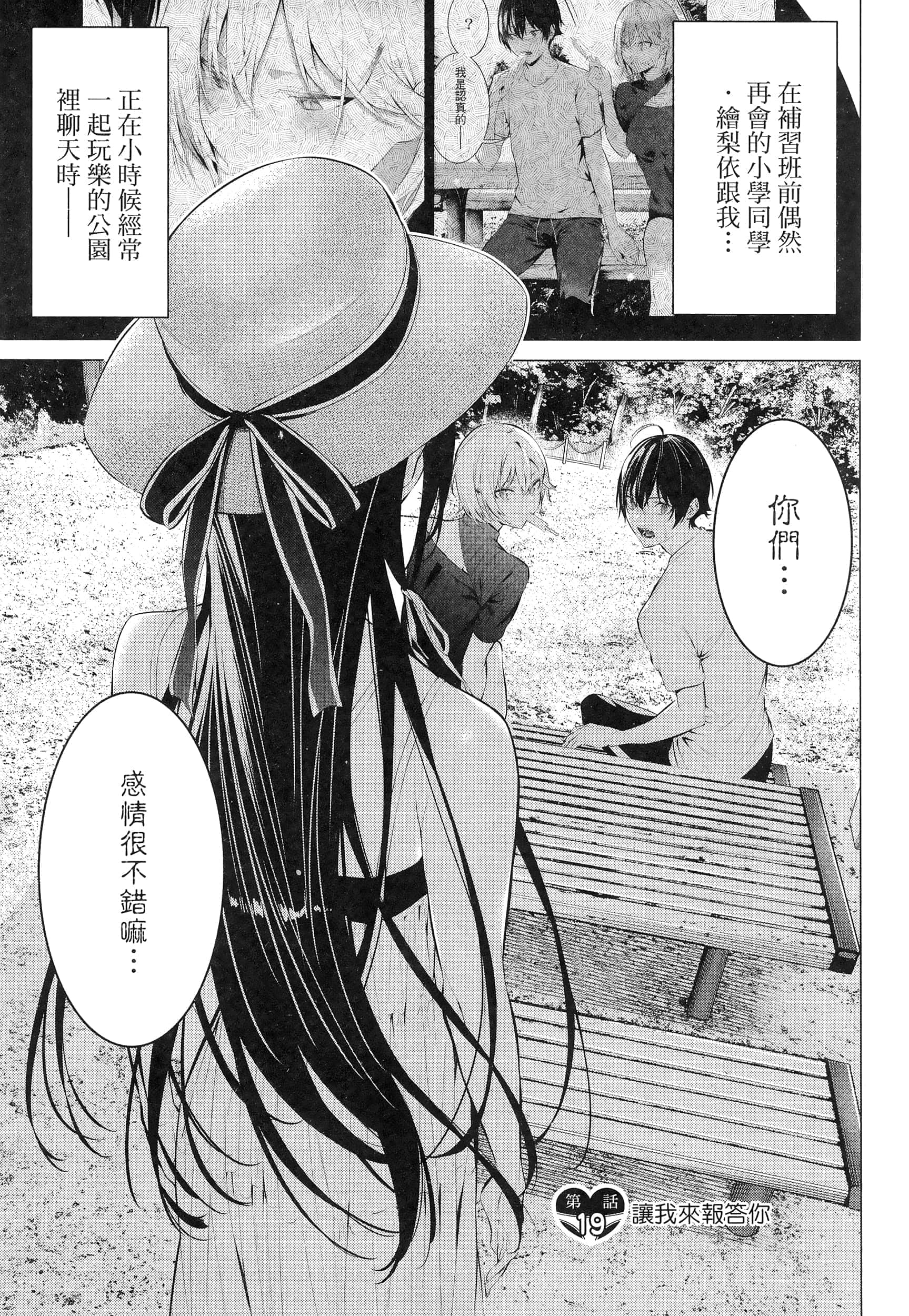 第 147 页