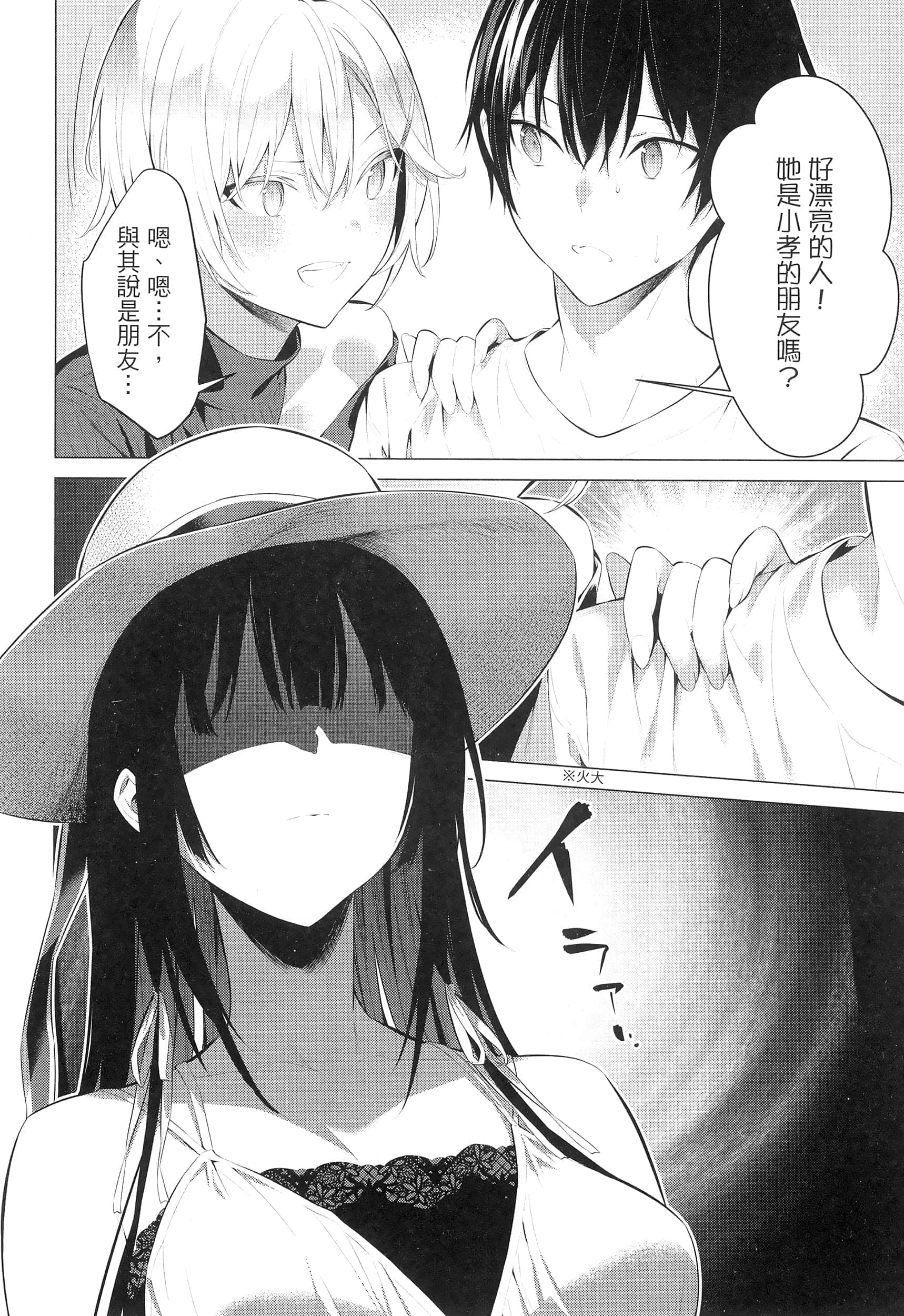 第 148 页
