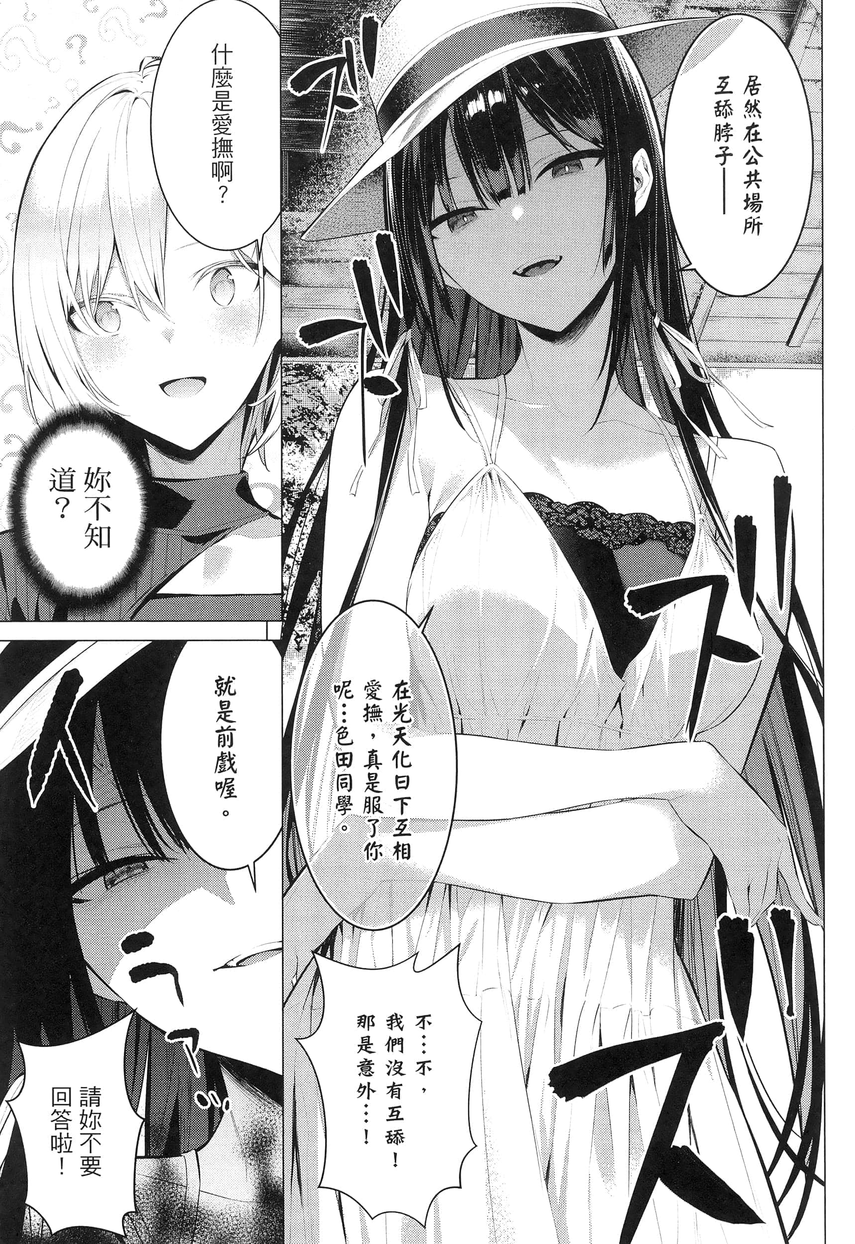 第 149 页