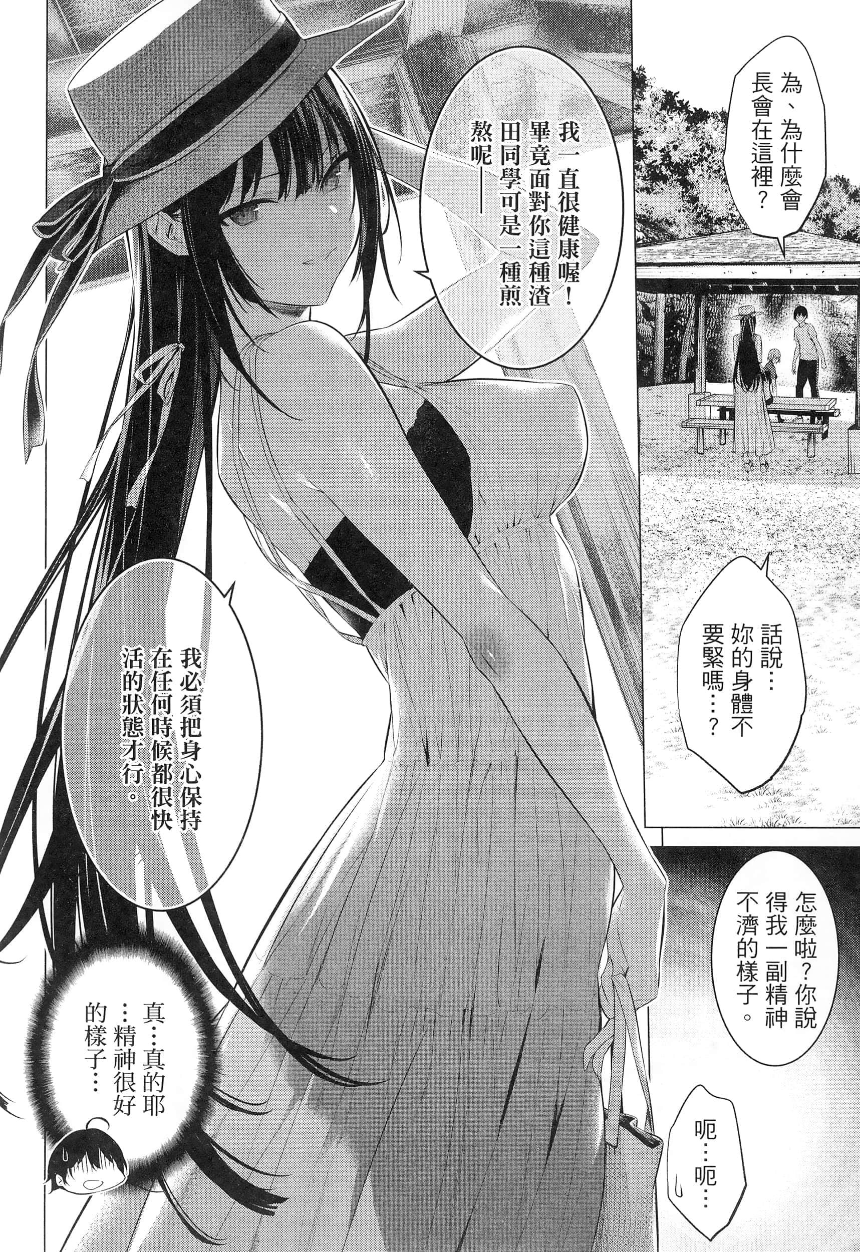 第 150 页