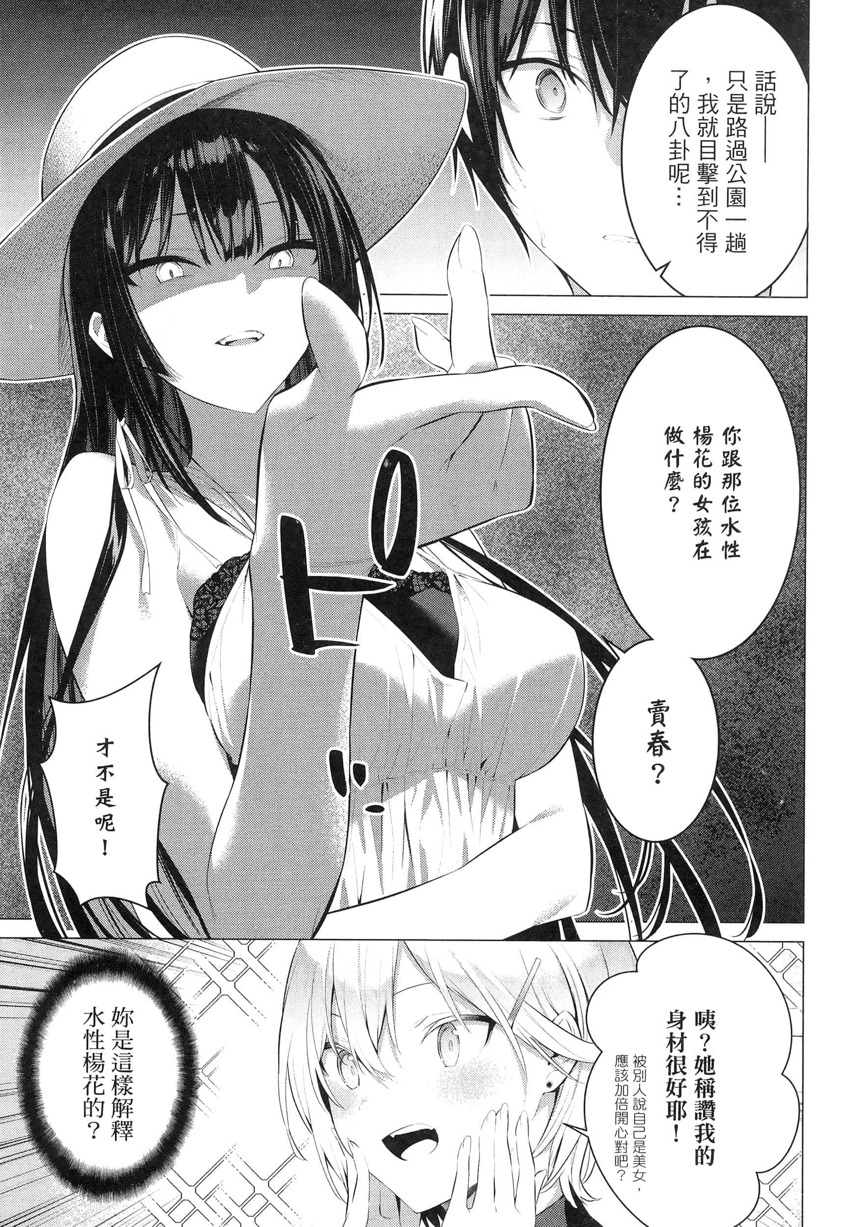 第 151 页