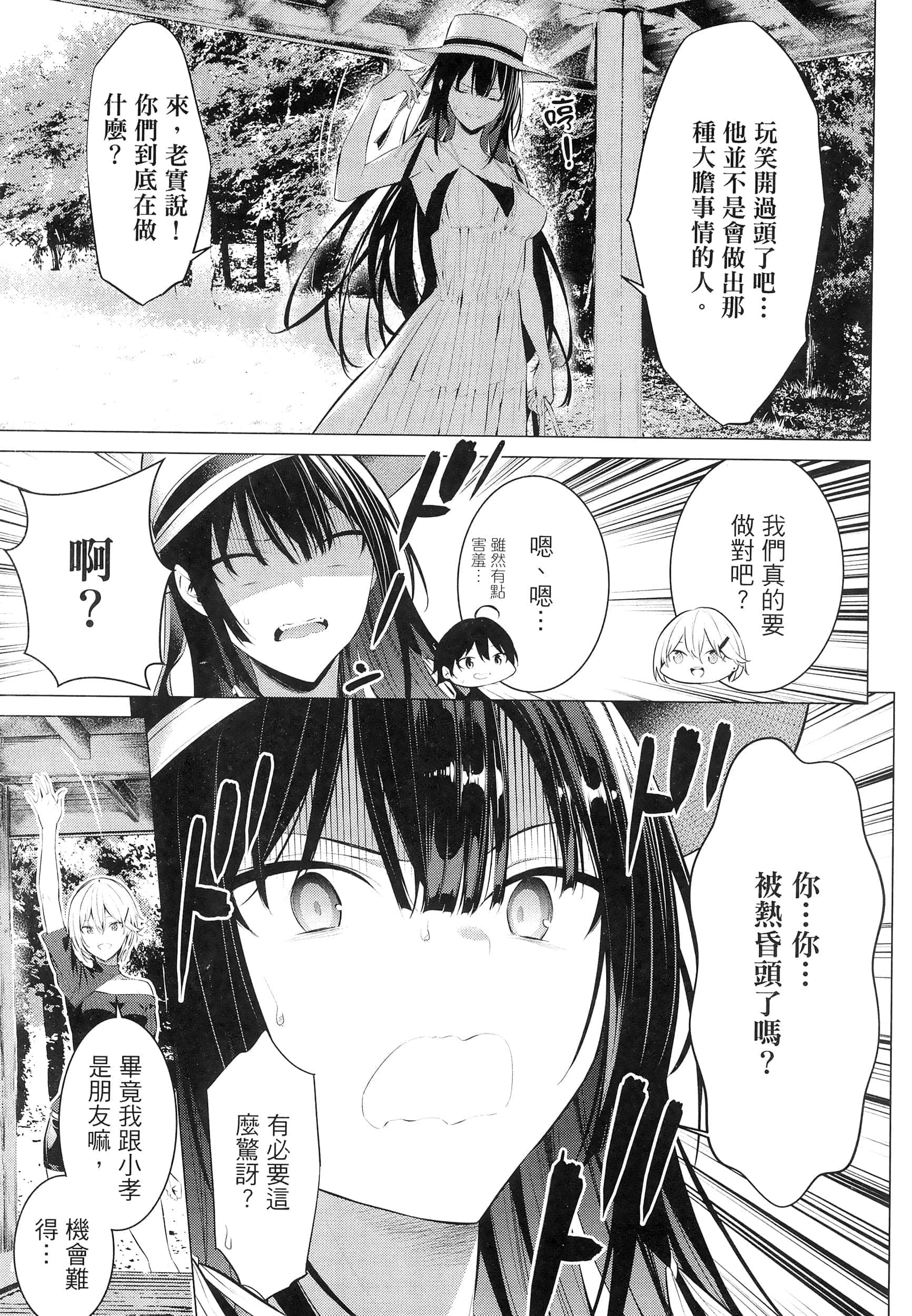第 153 页