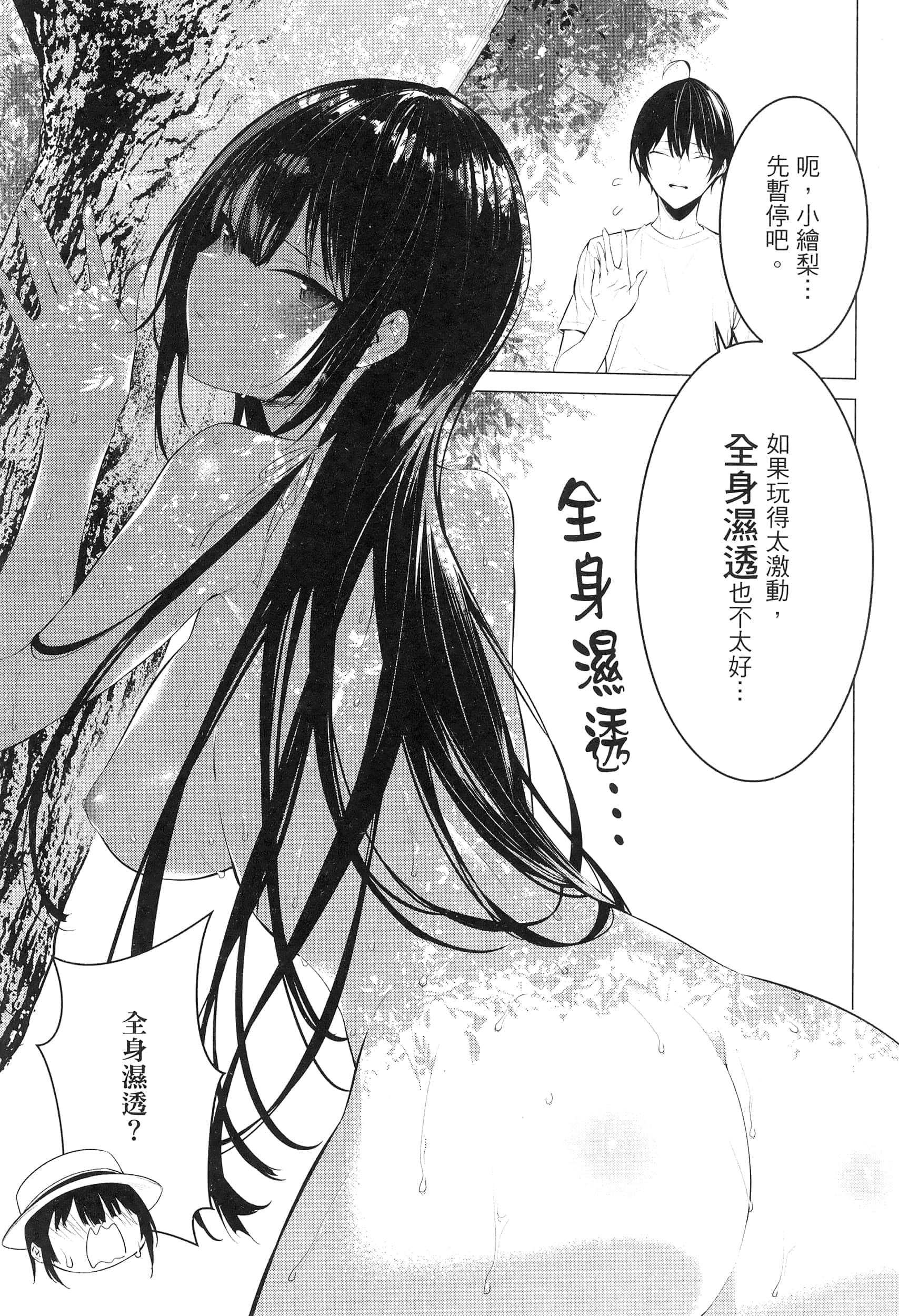 第 155 页