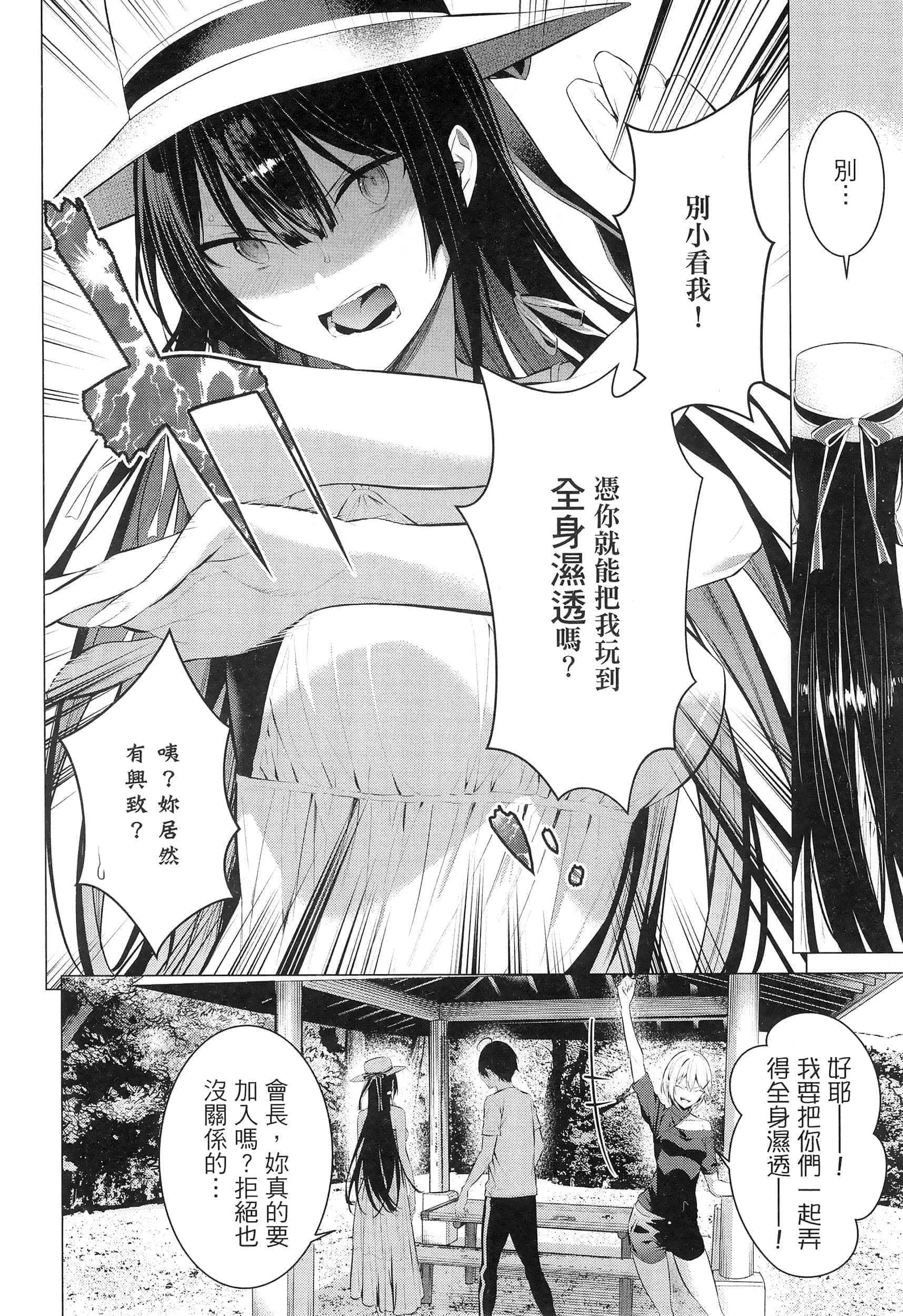 第 156 页