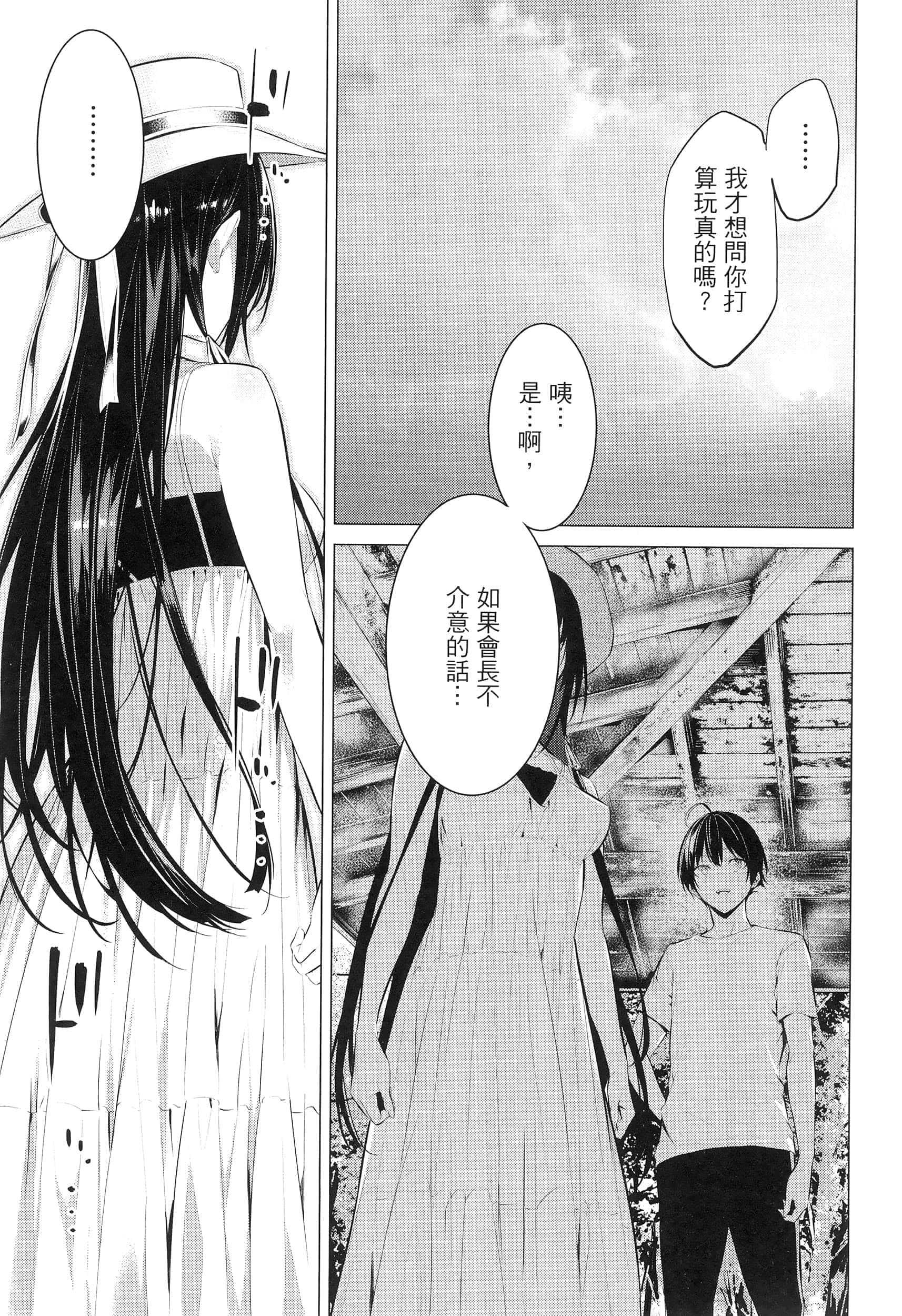 第 157 页