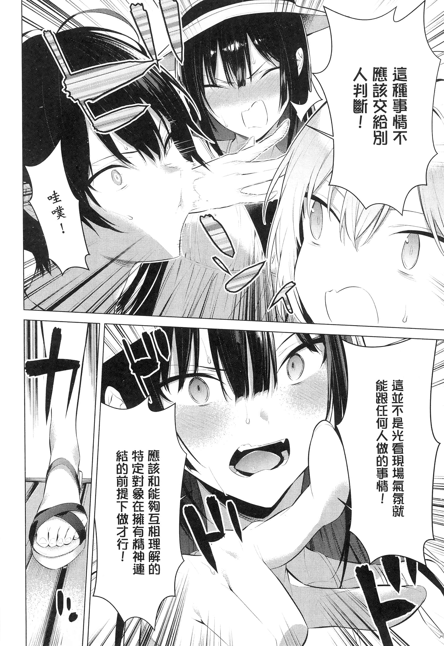 第 158 页