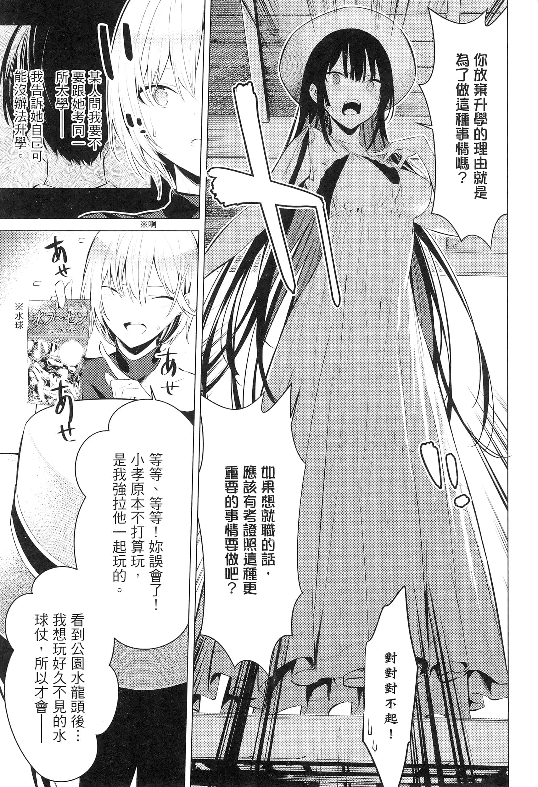 第 159 页