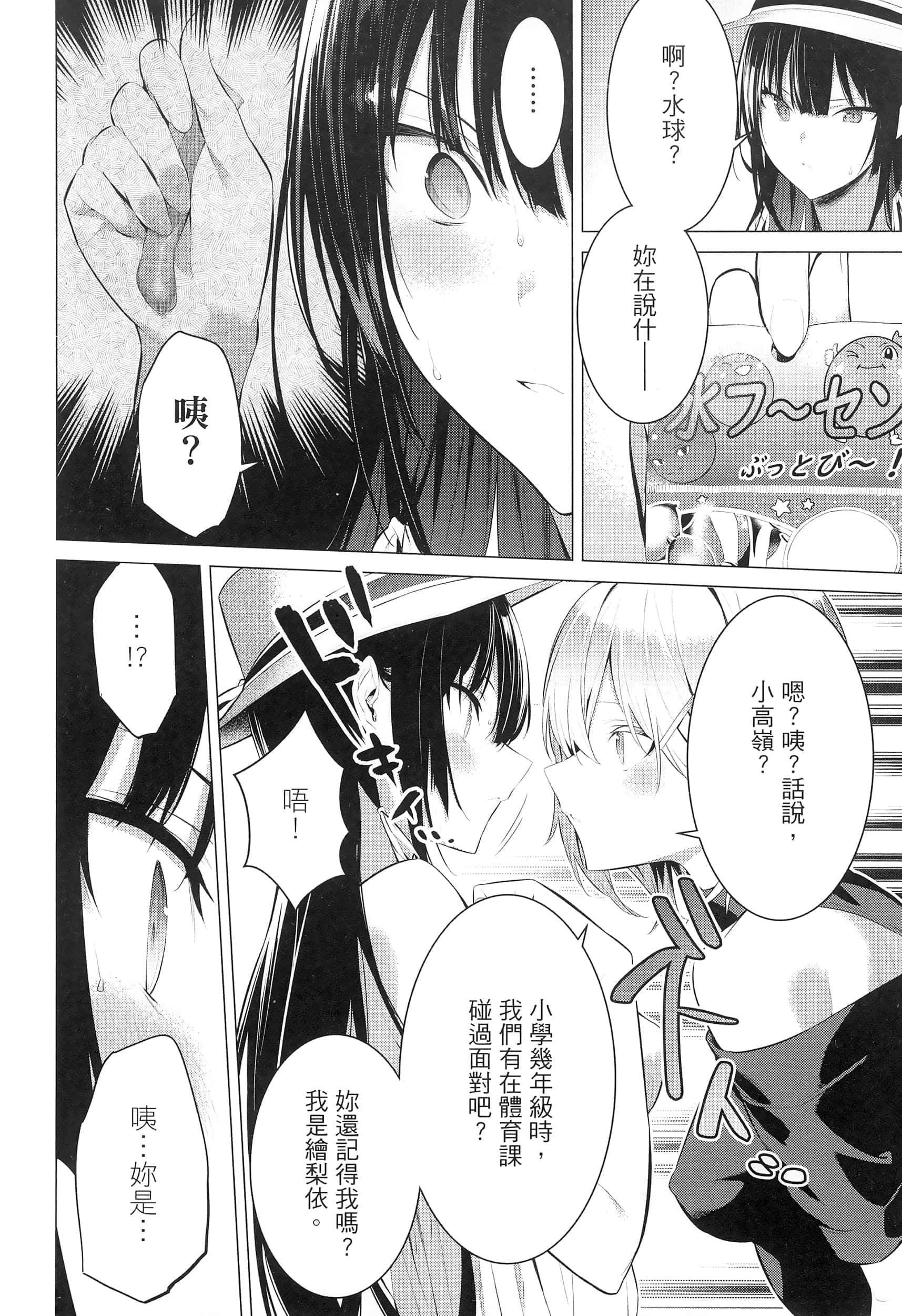 第 160 页