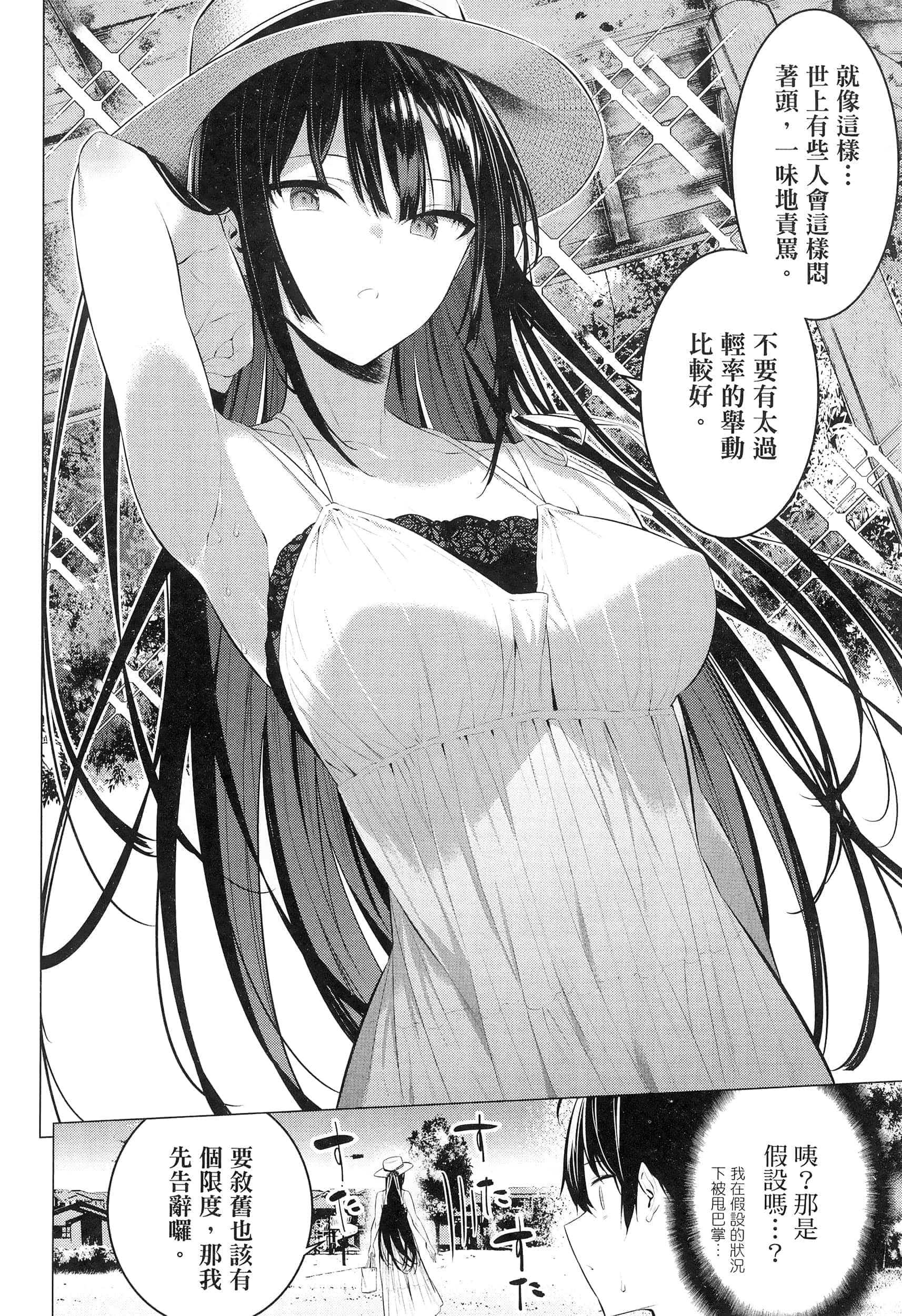 第 162 页