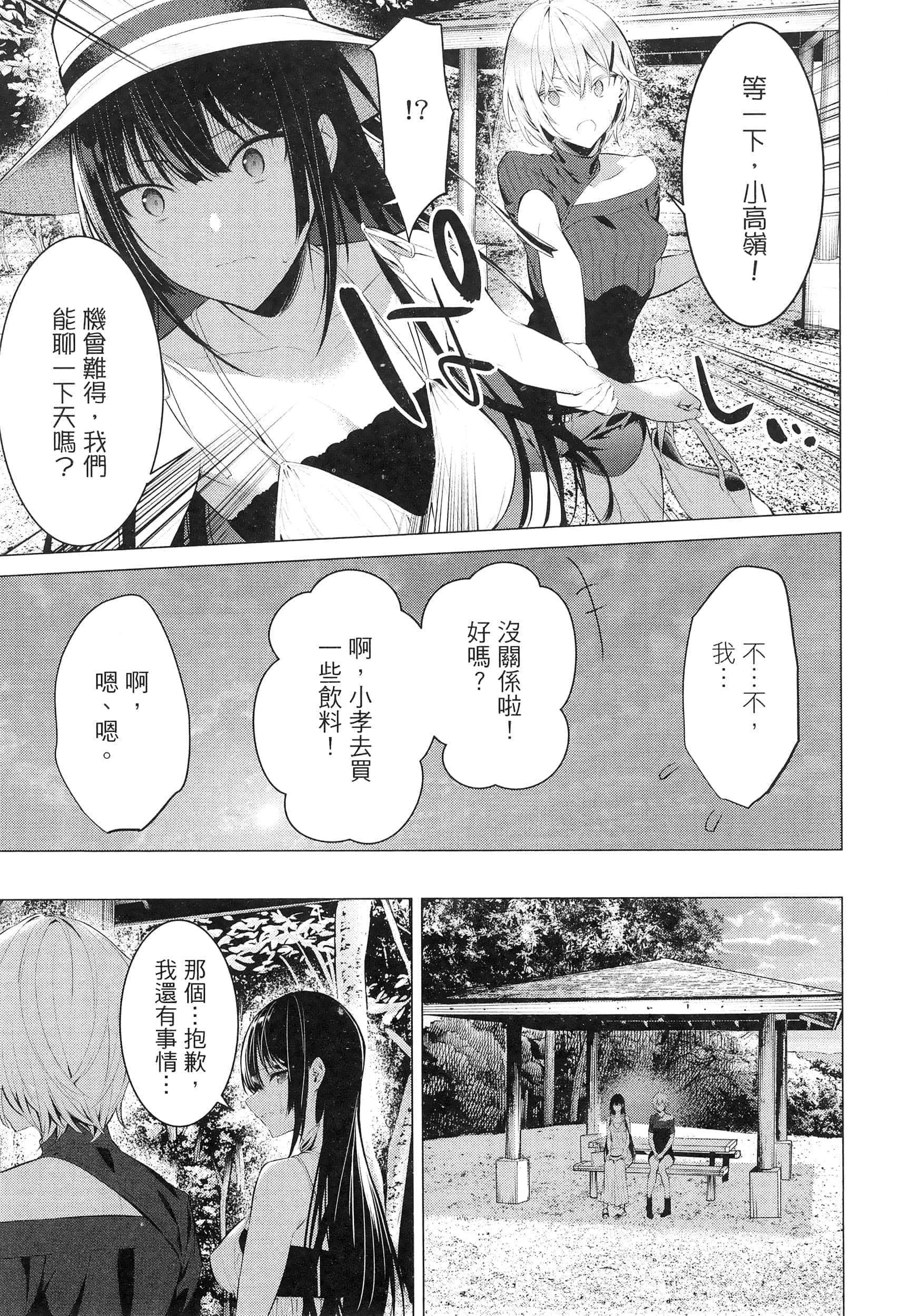 第 163 页