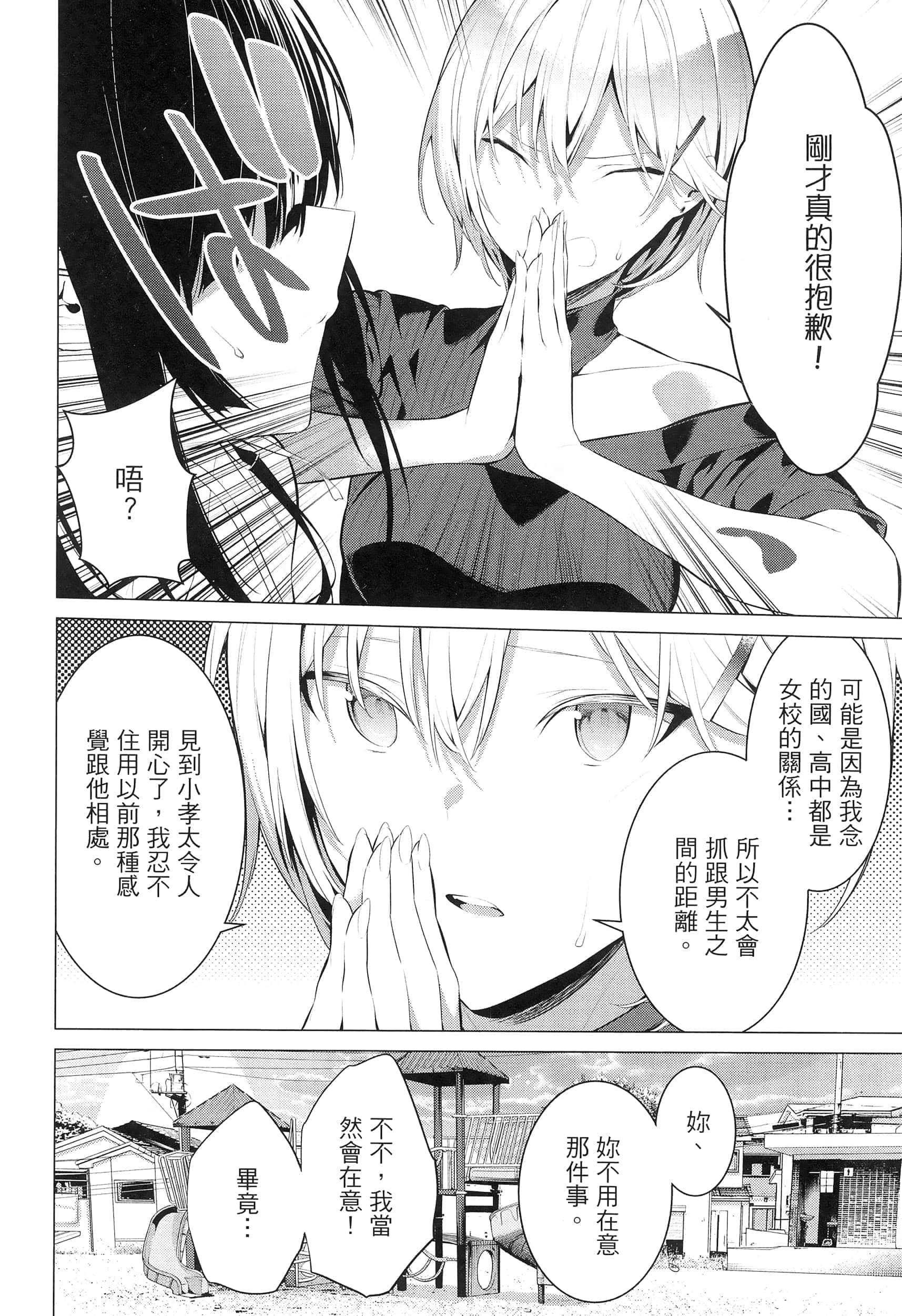 第 164 页