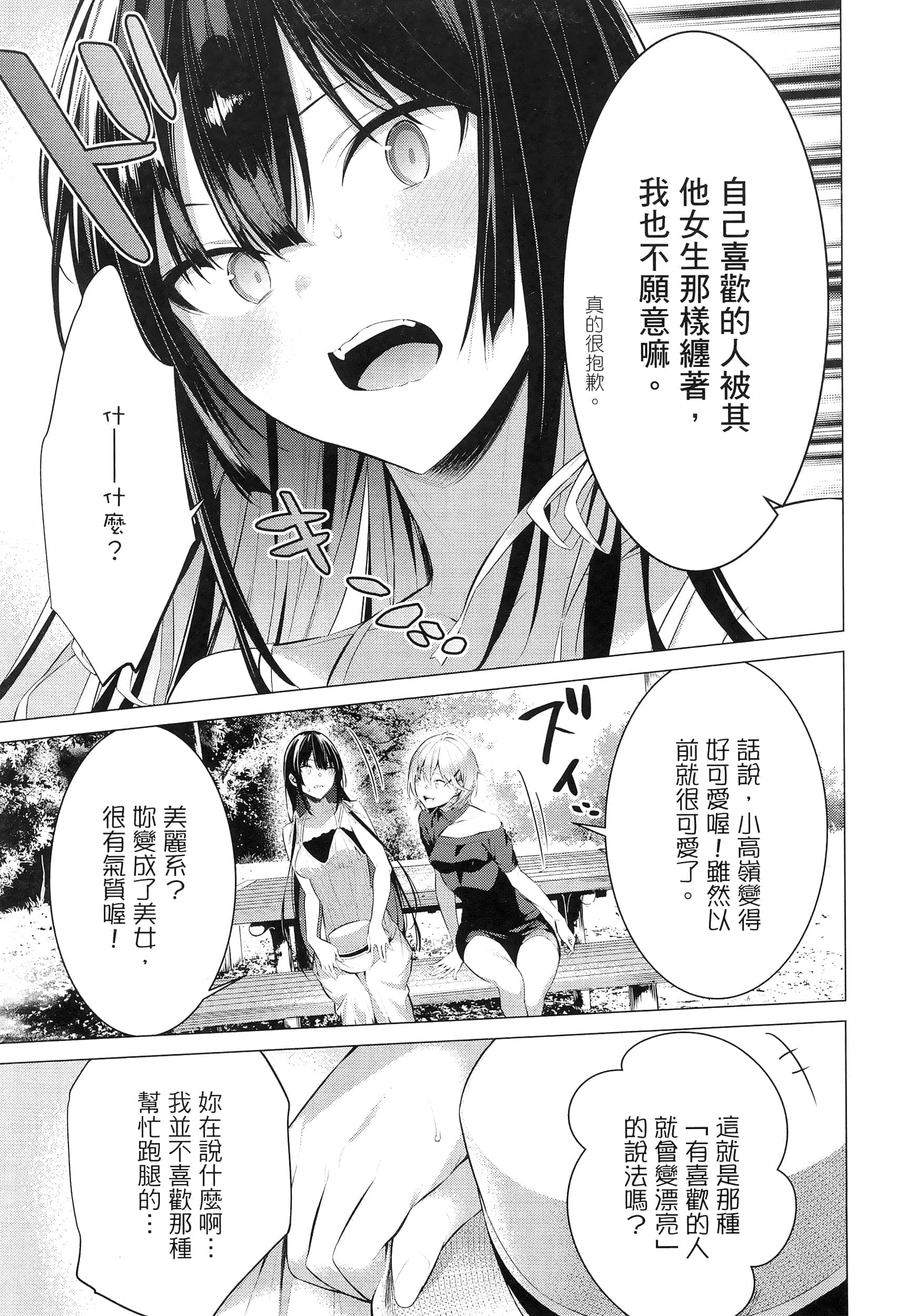 第 165 页