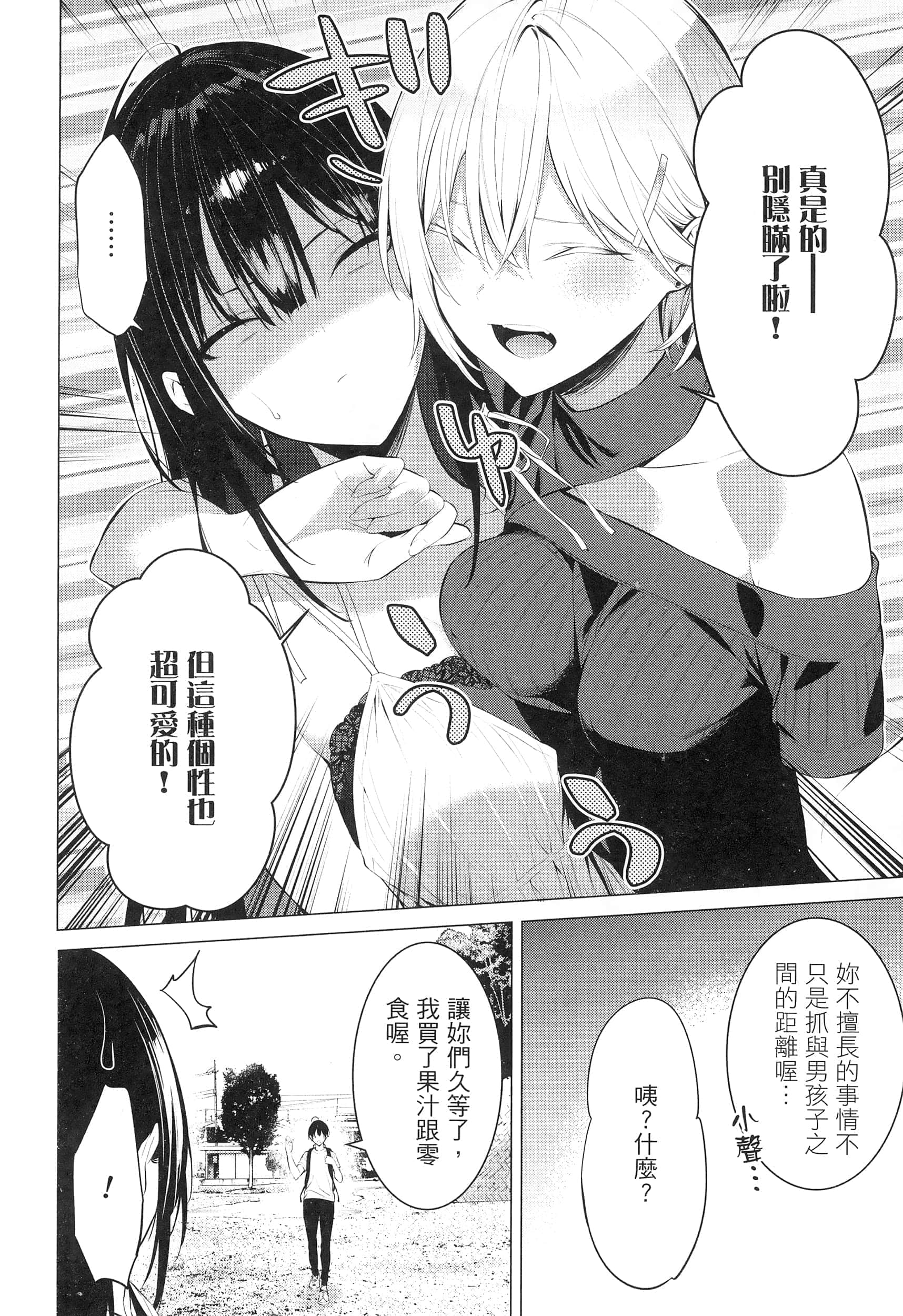 第 166 页