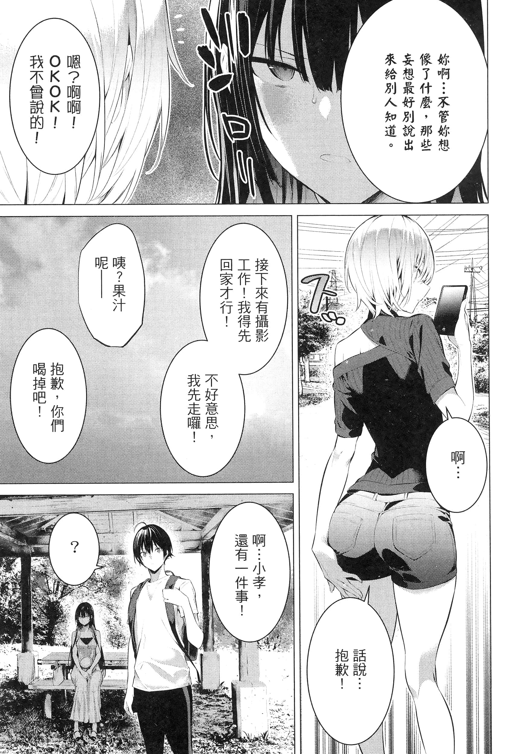 第 167 页