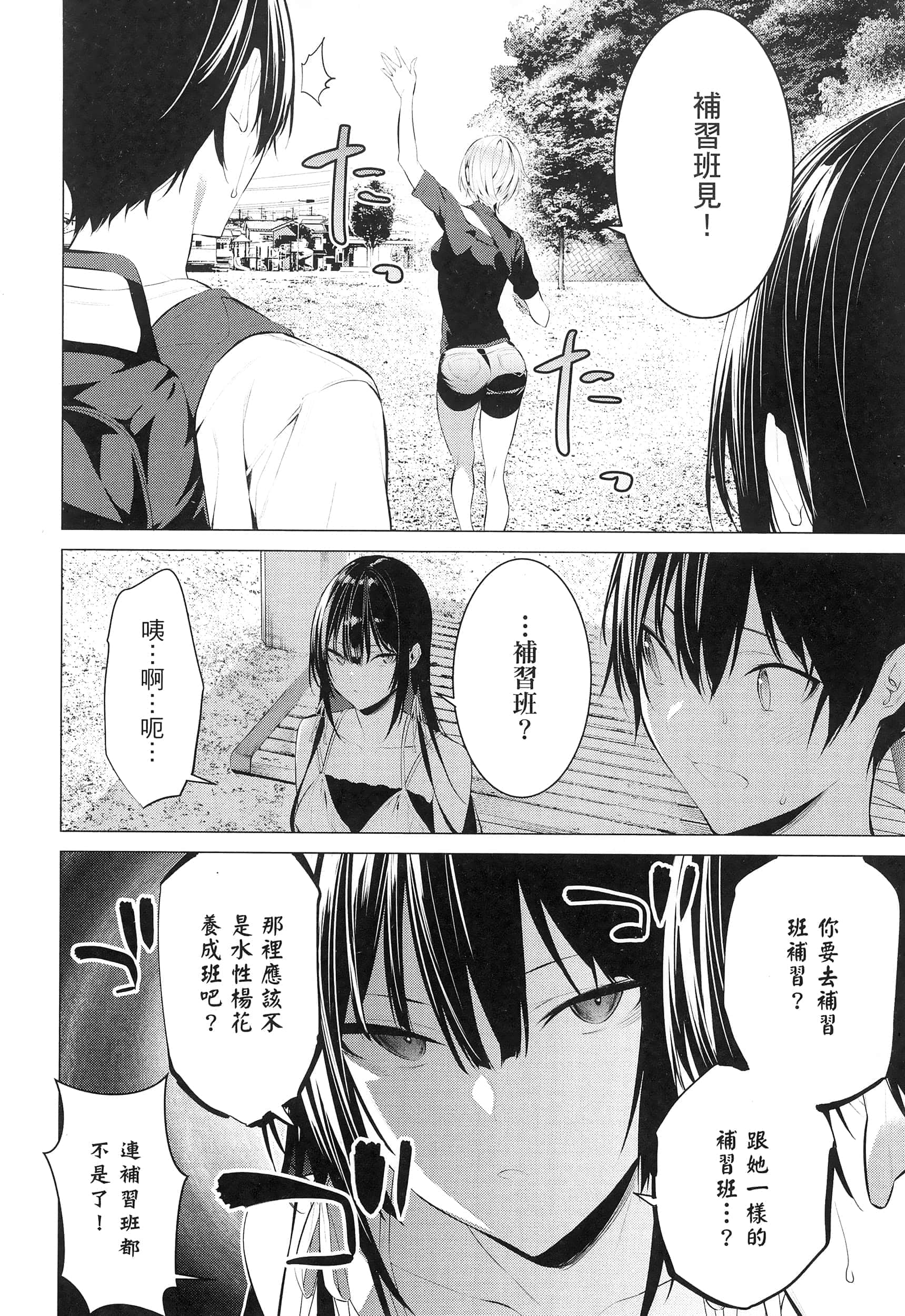 第 168 页