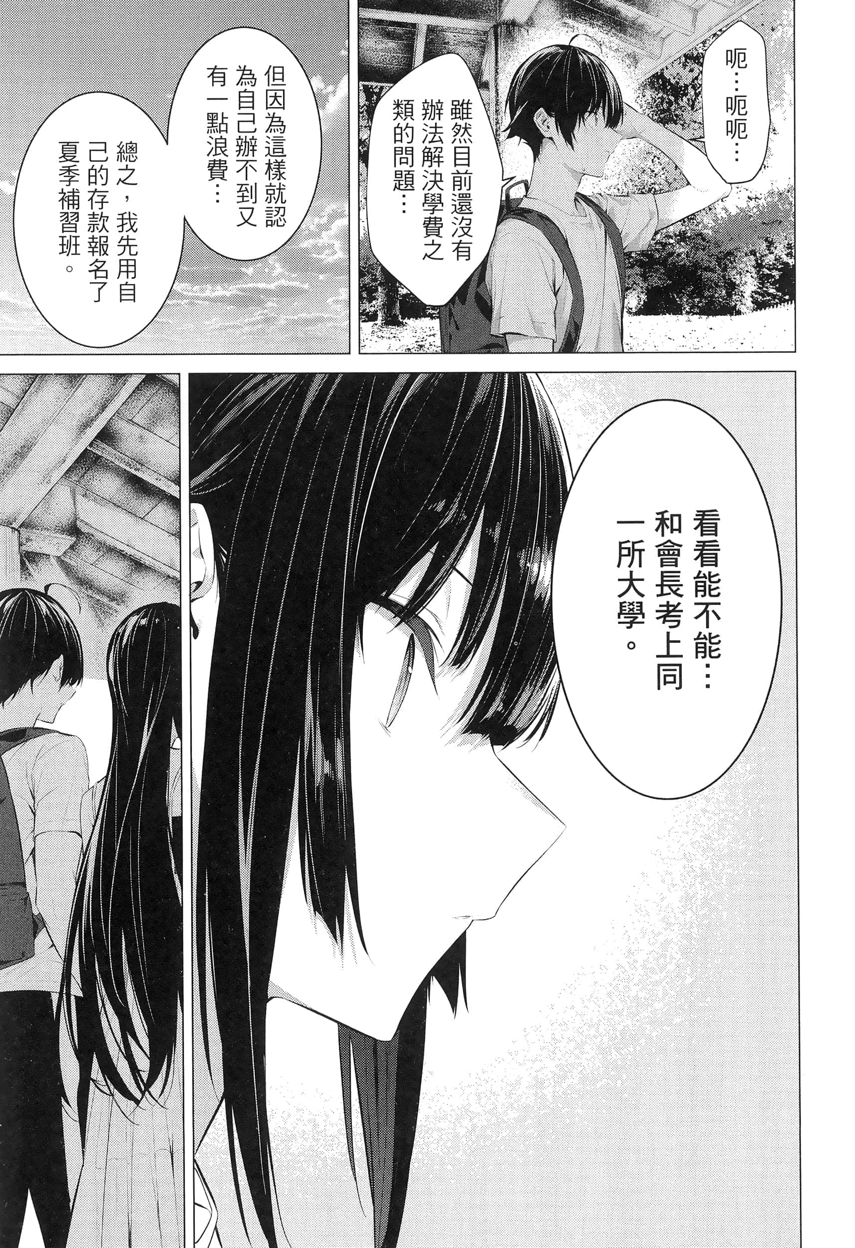 第 169 页