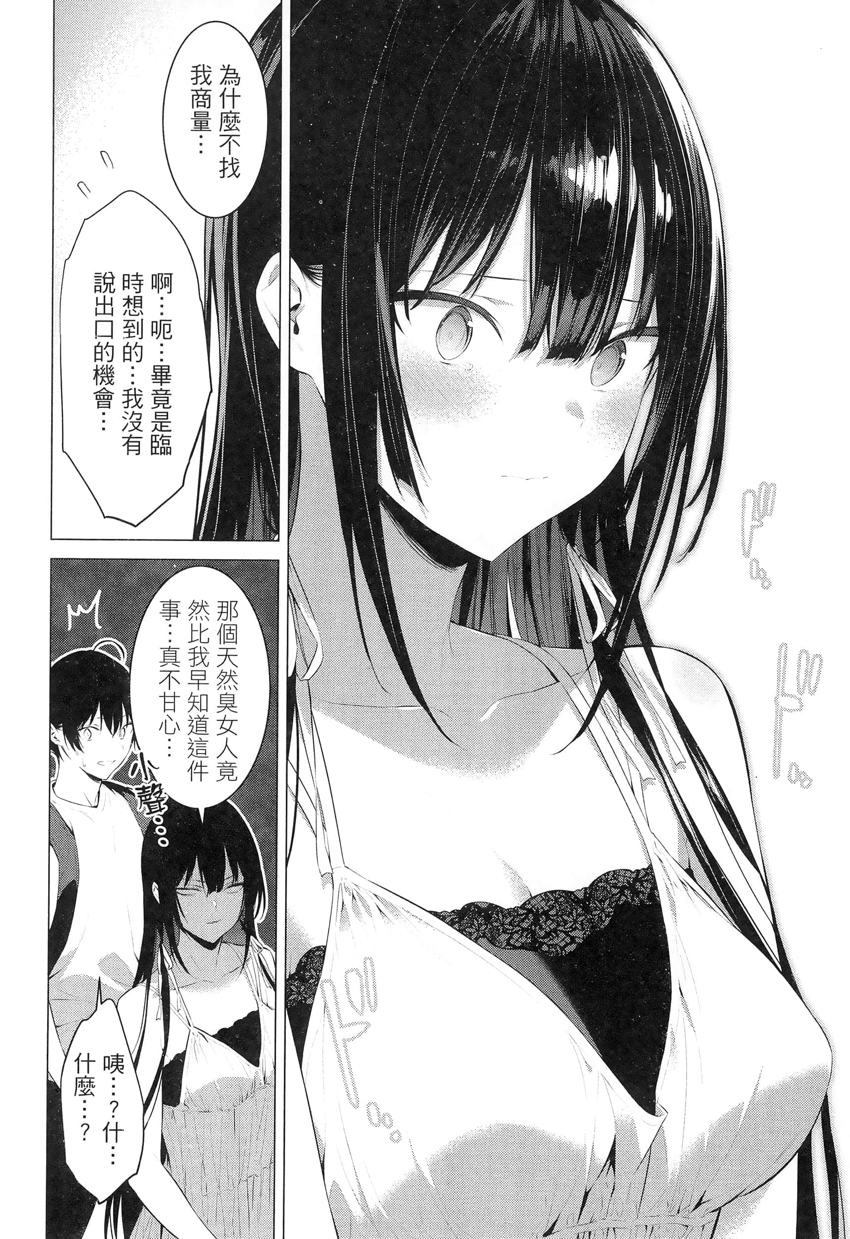 第 170 页