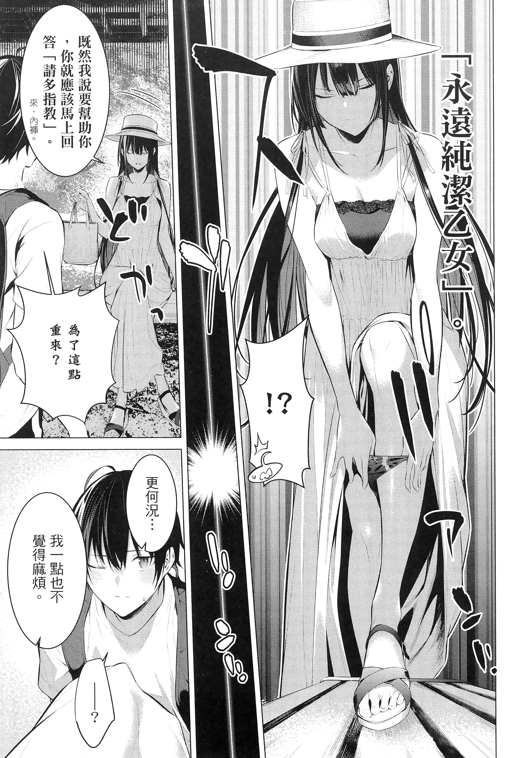 第 173 页