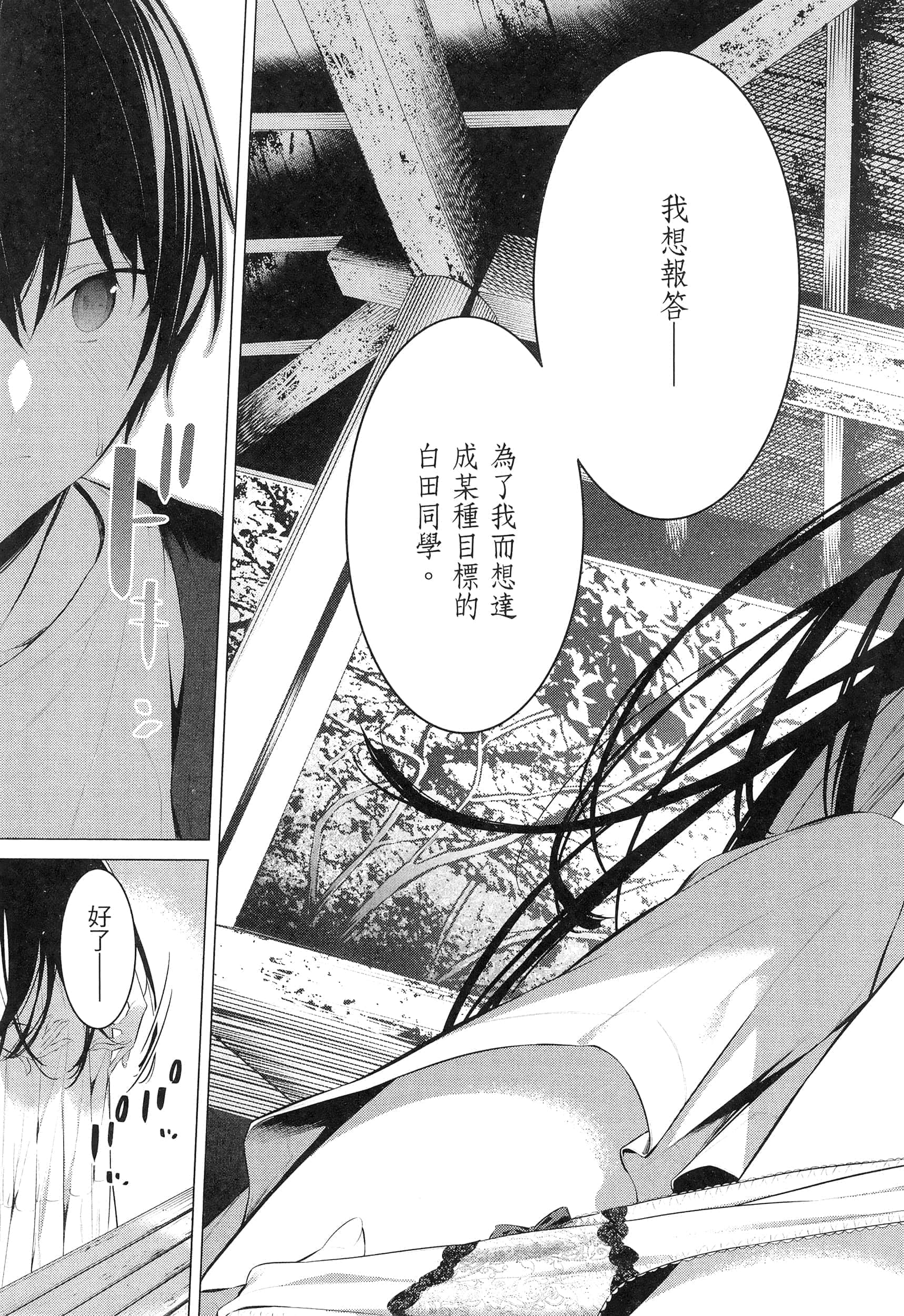 第 175 页