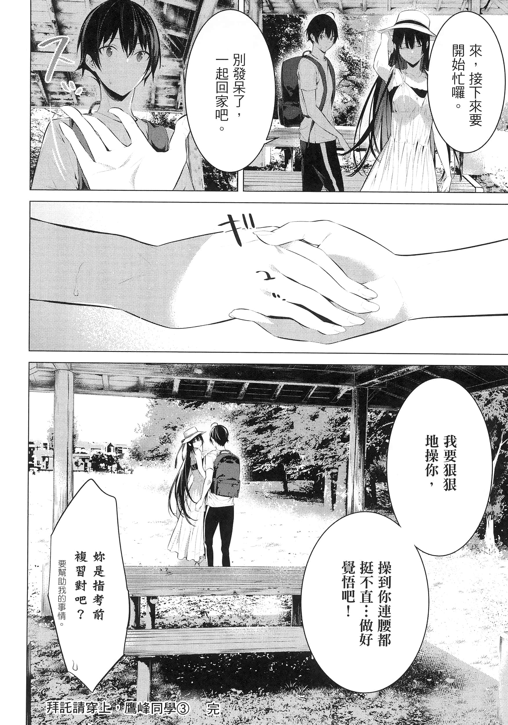 第 176 页