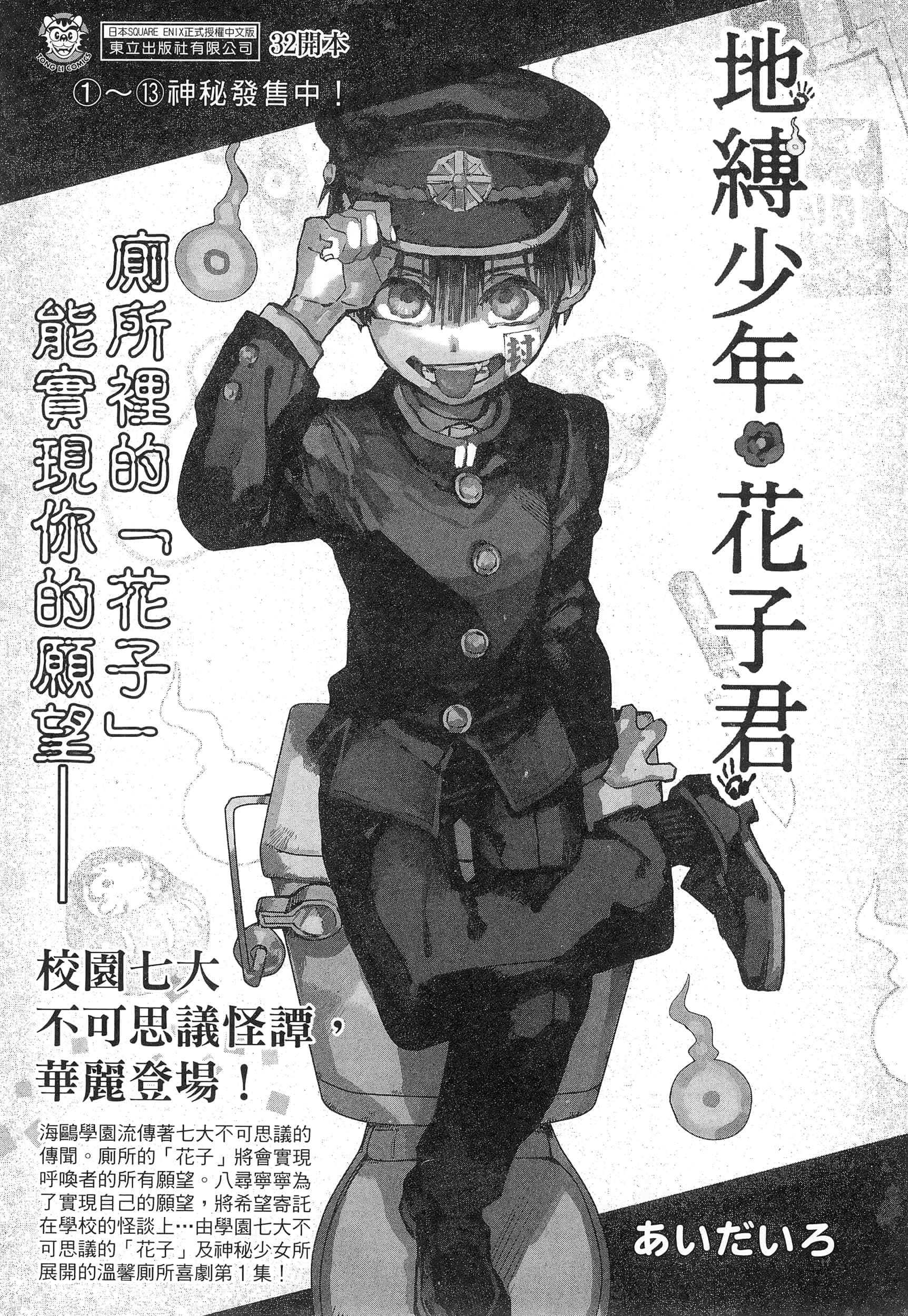 第 178 页