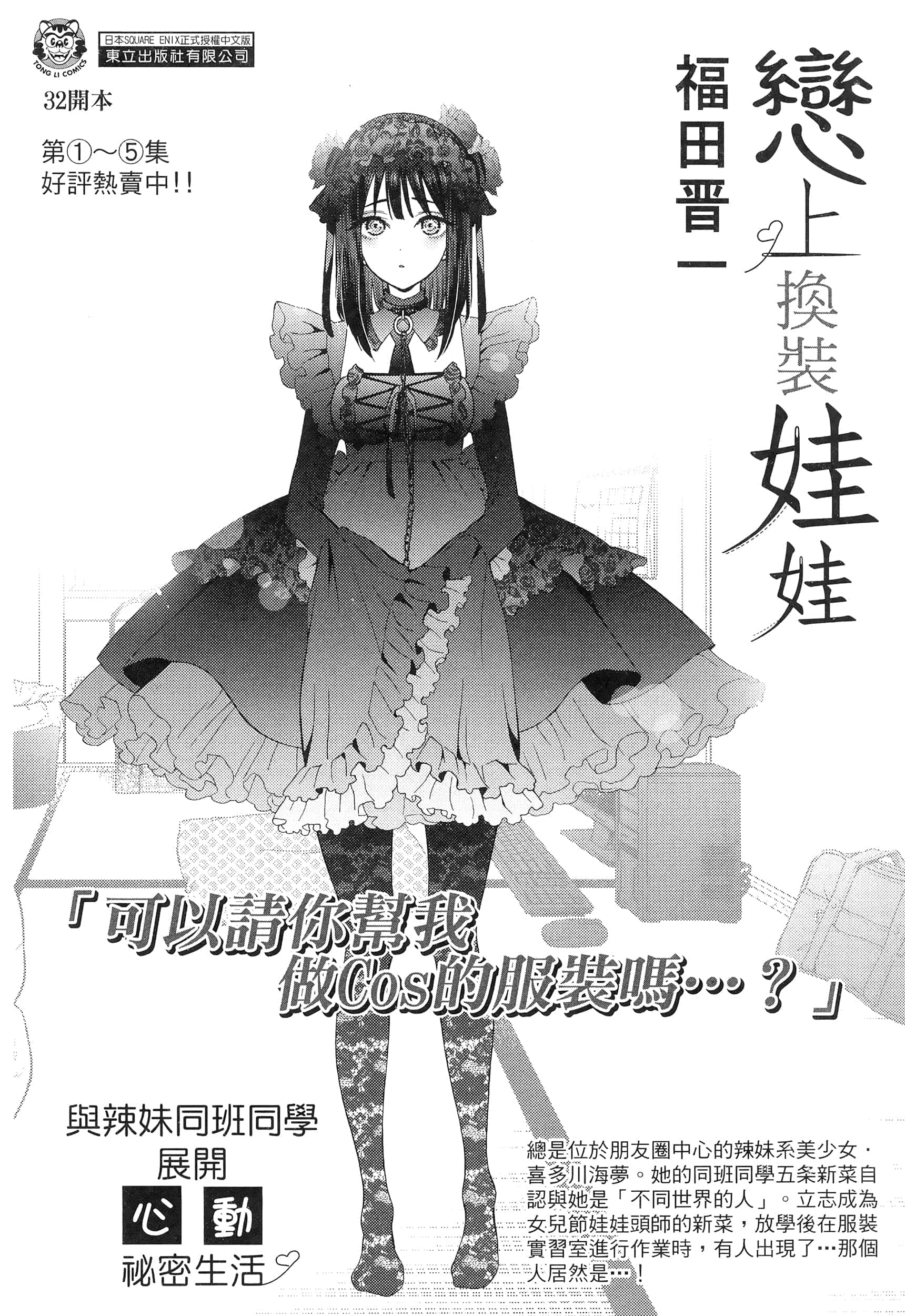 第 179 页