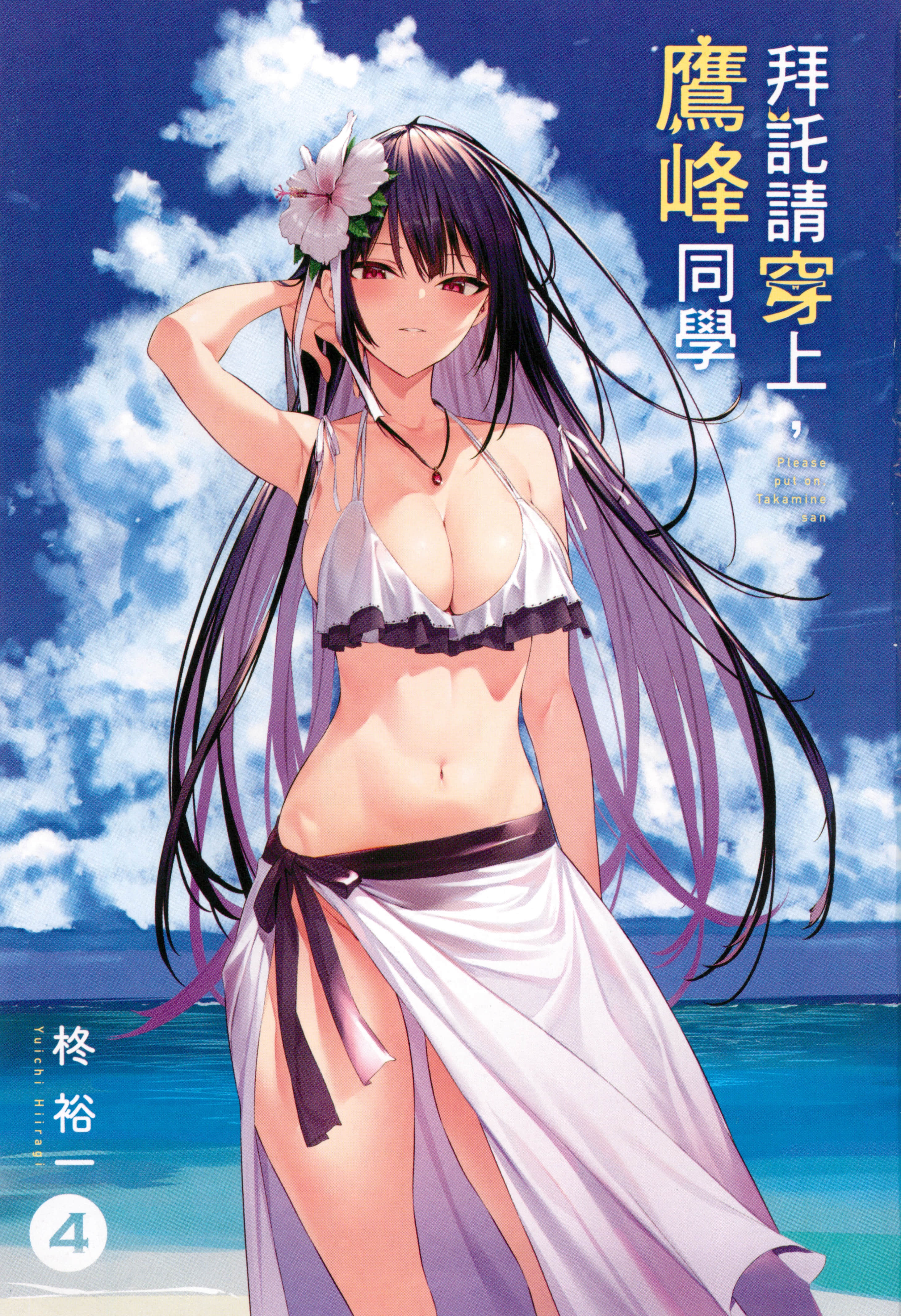 第 5 页