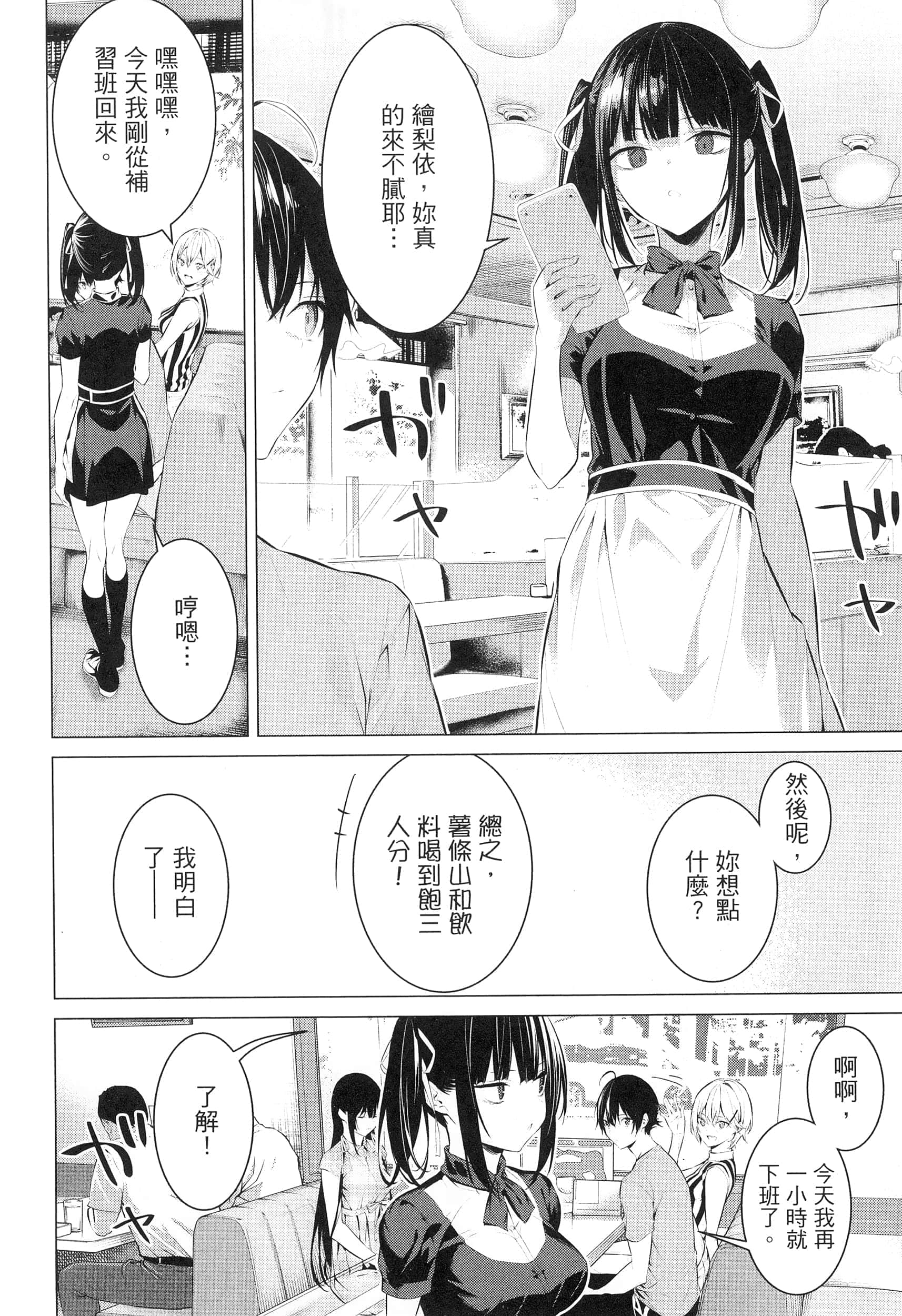 第 10 页