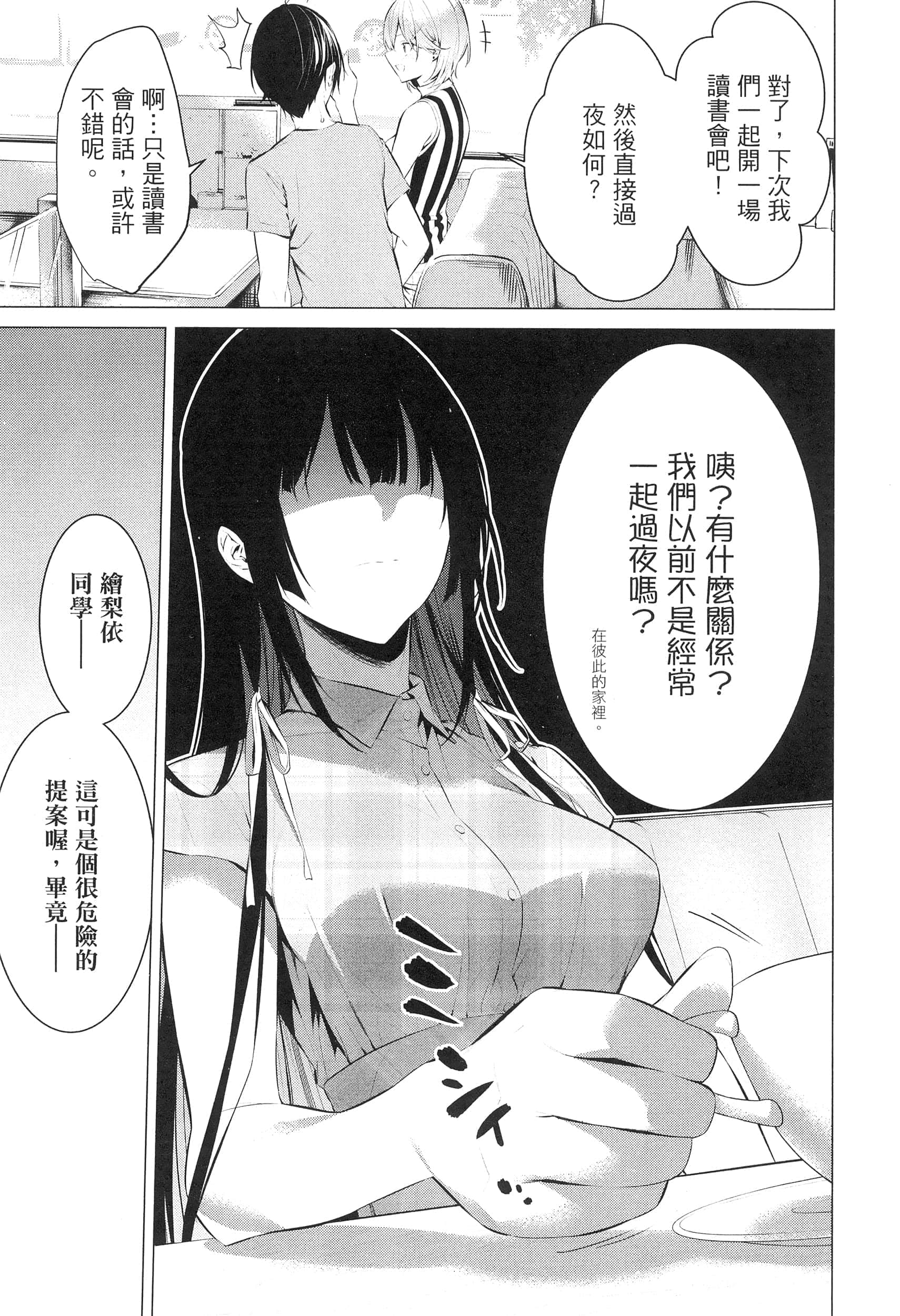 第 17 页
