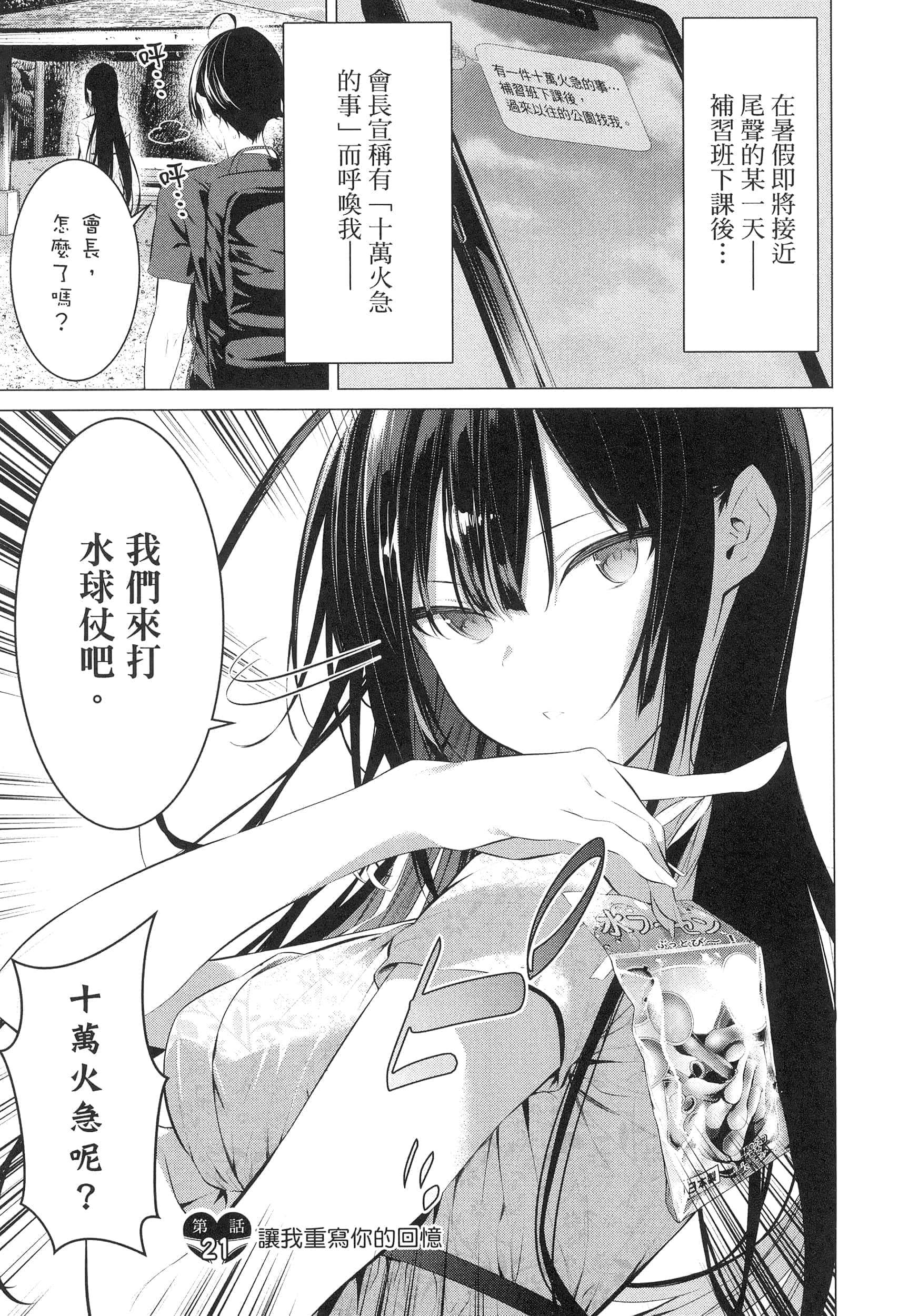 第 31 页