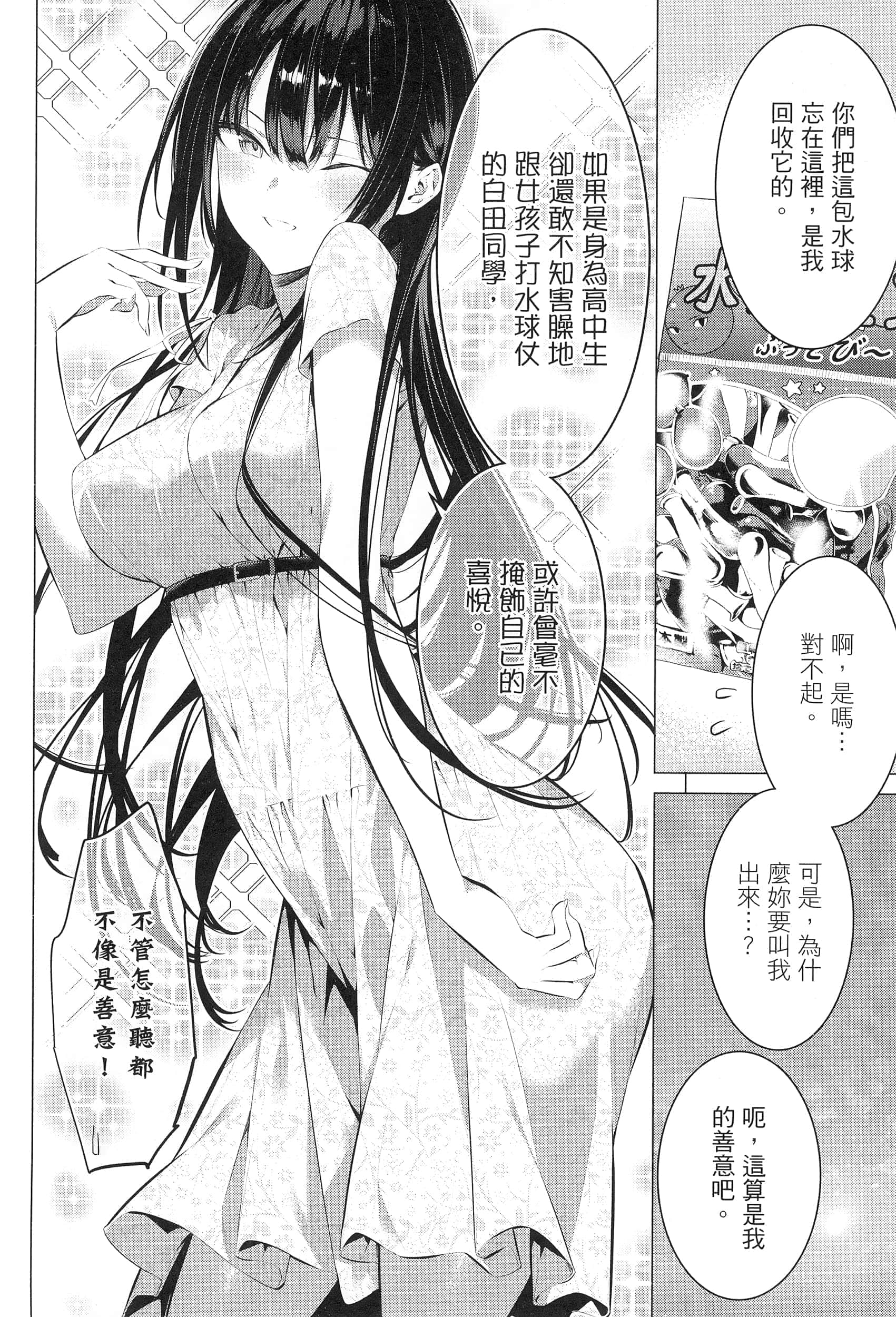 第 32 页