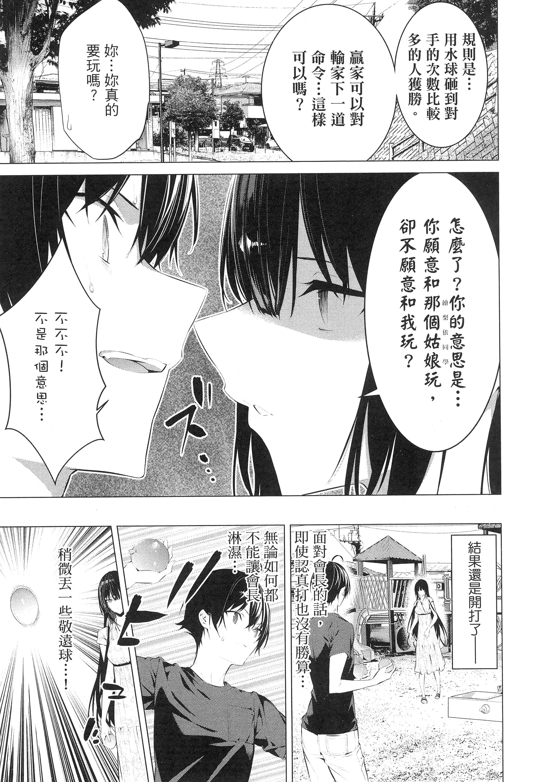 第 33 页