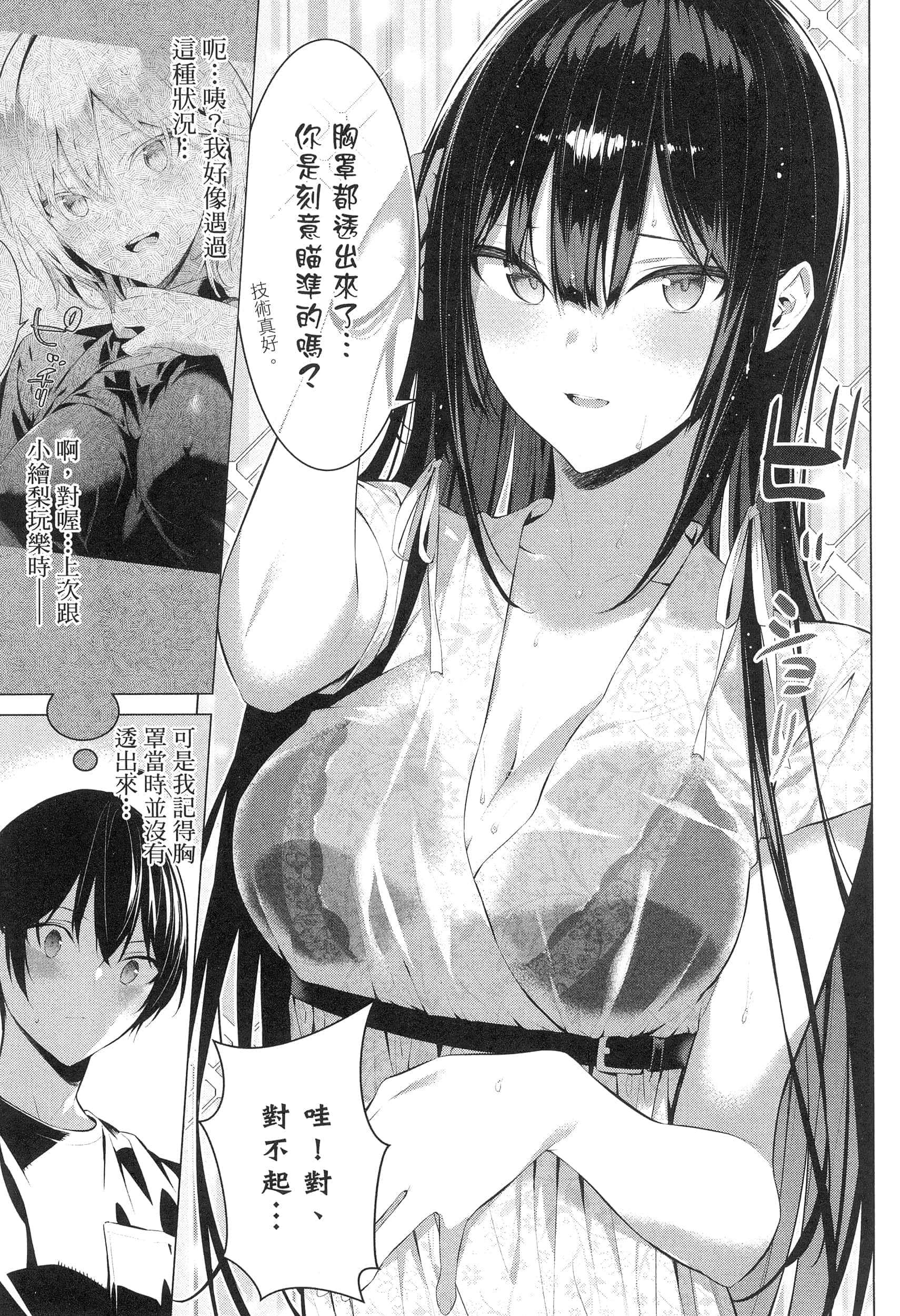 第 35 页