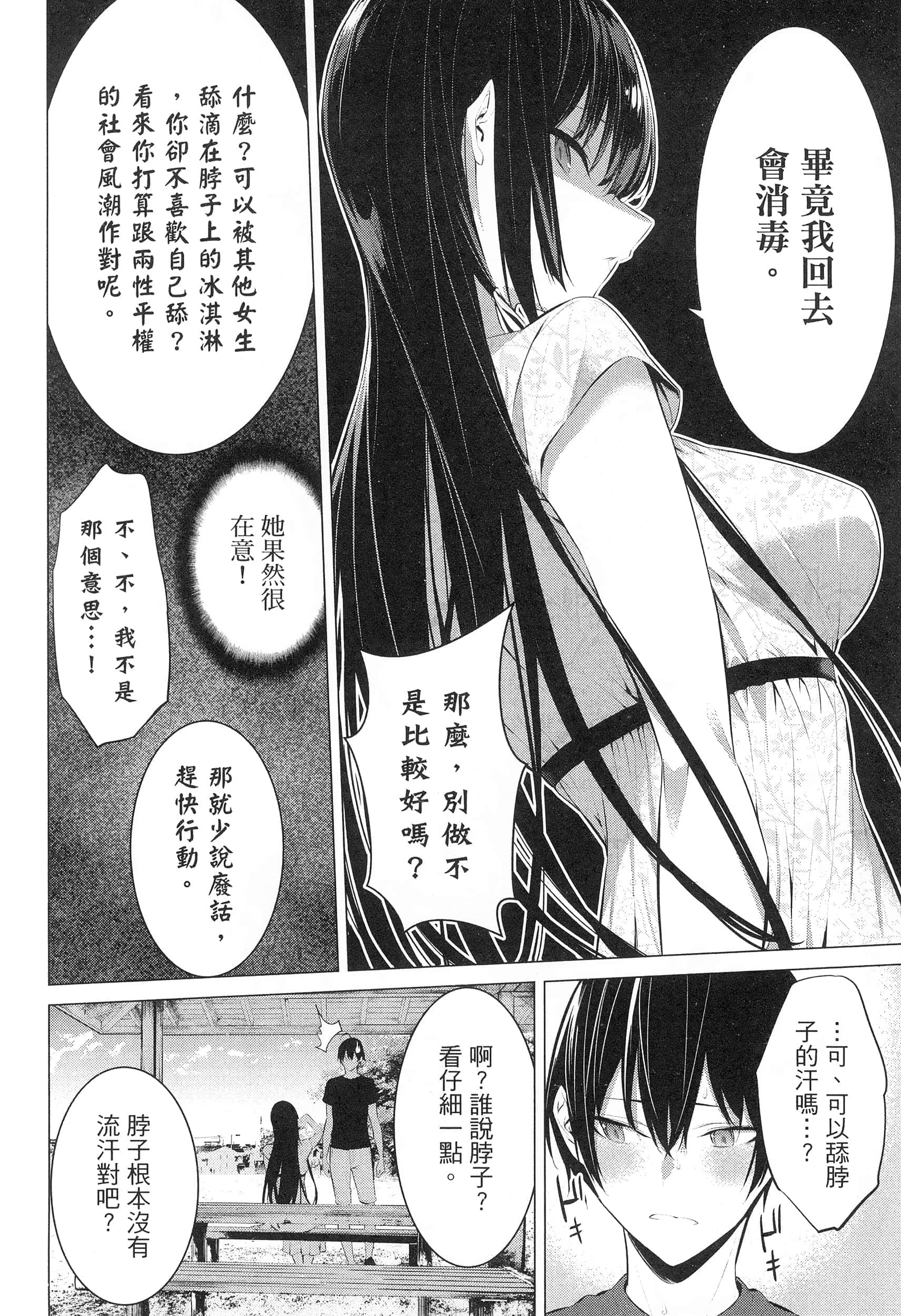 第 40 页
