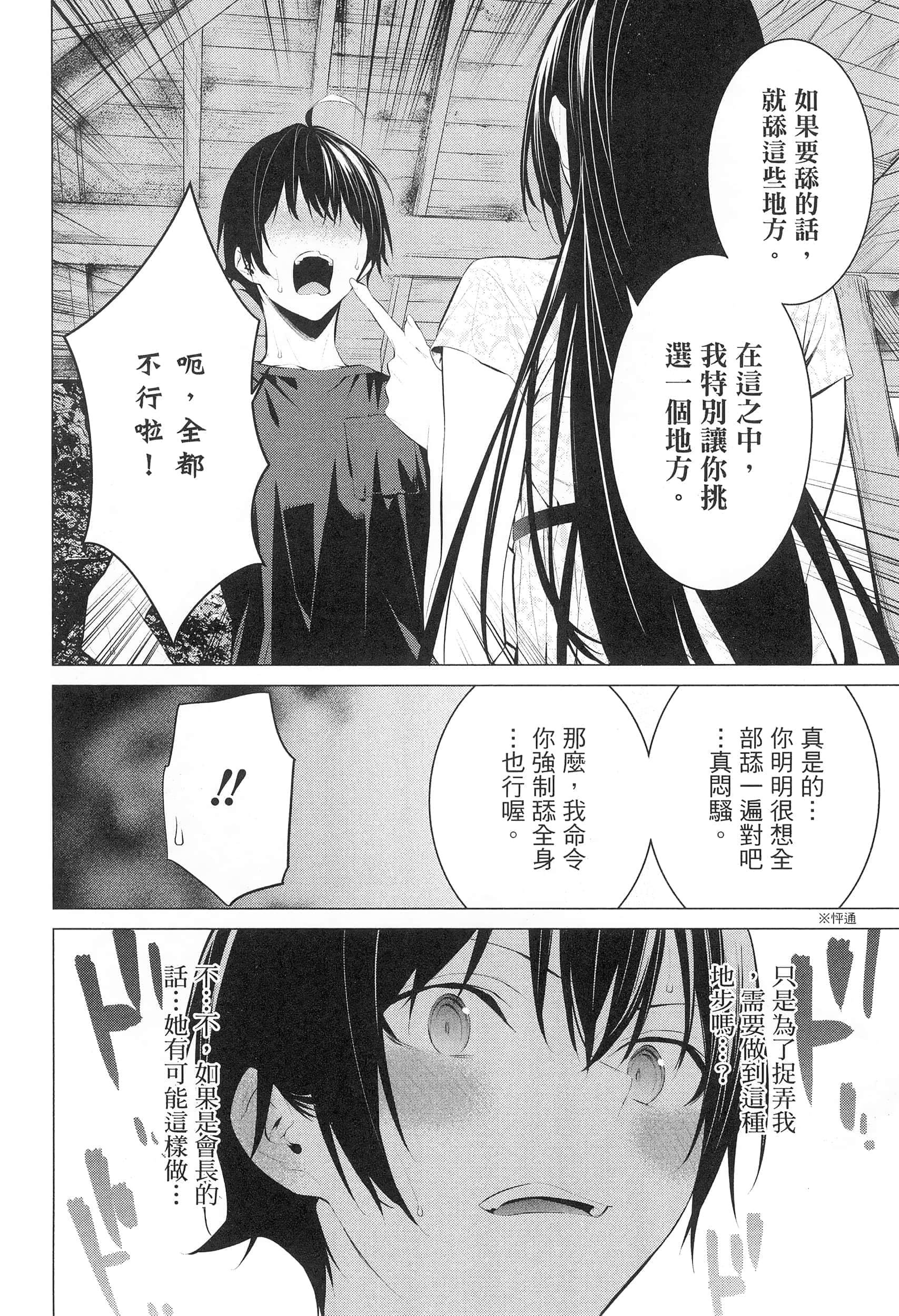 第 42 页