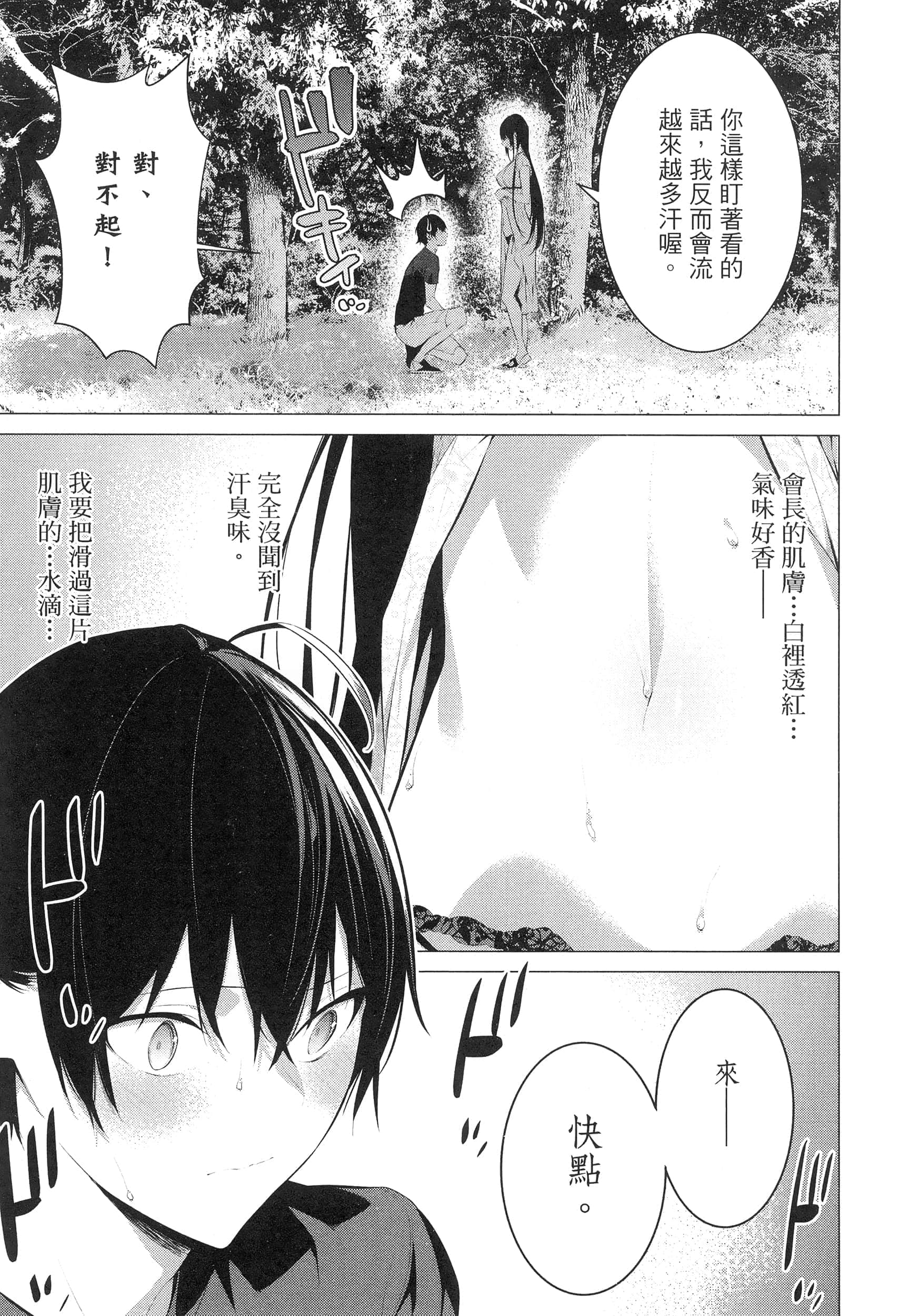第 45 页