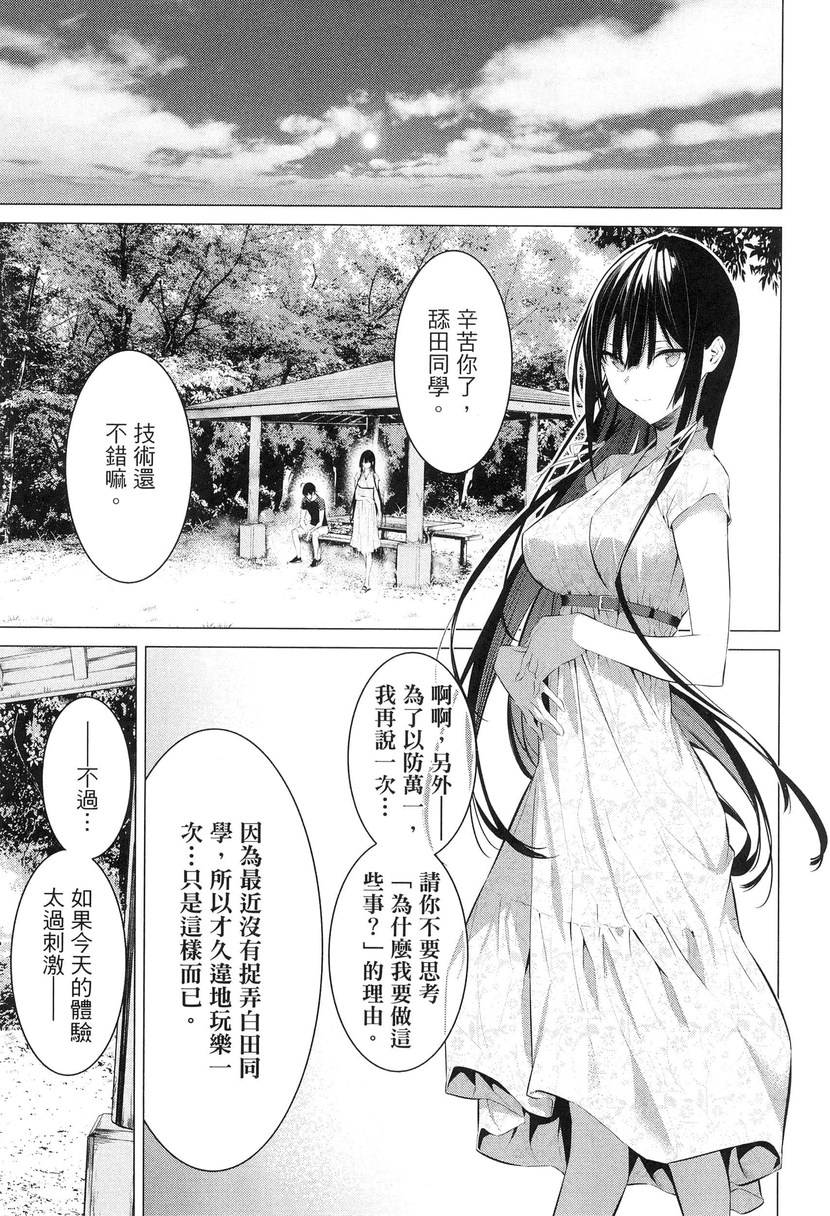 第 47 页