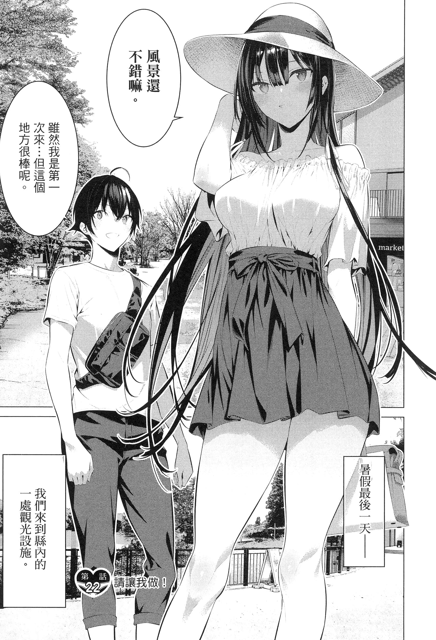 第 49 页