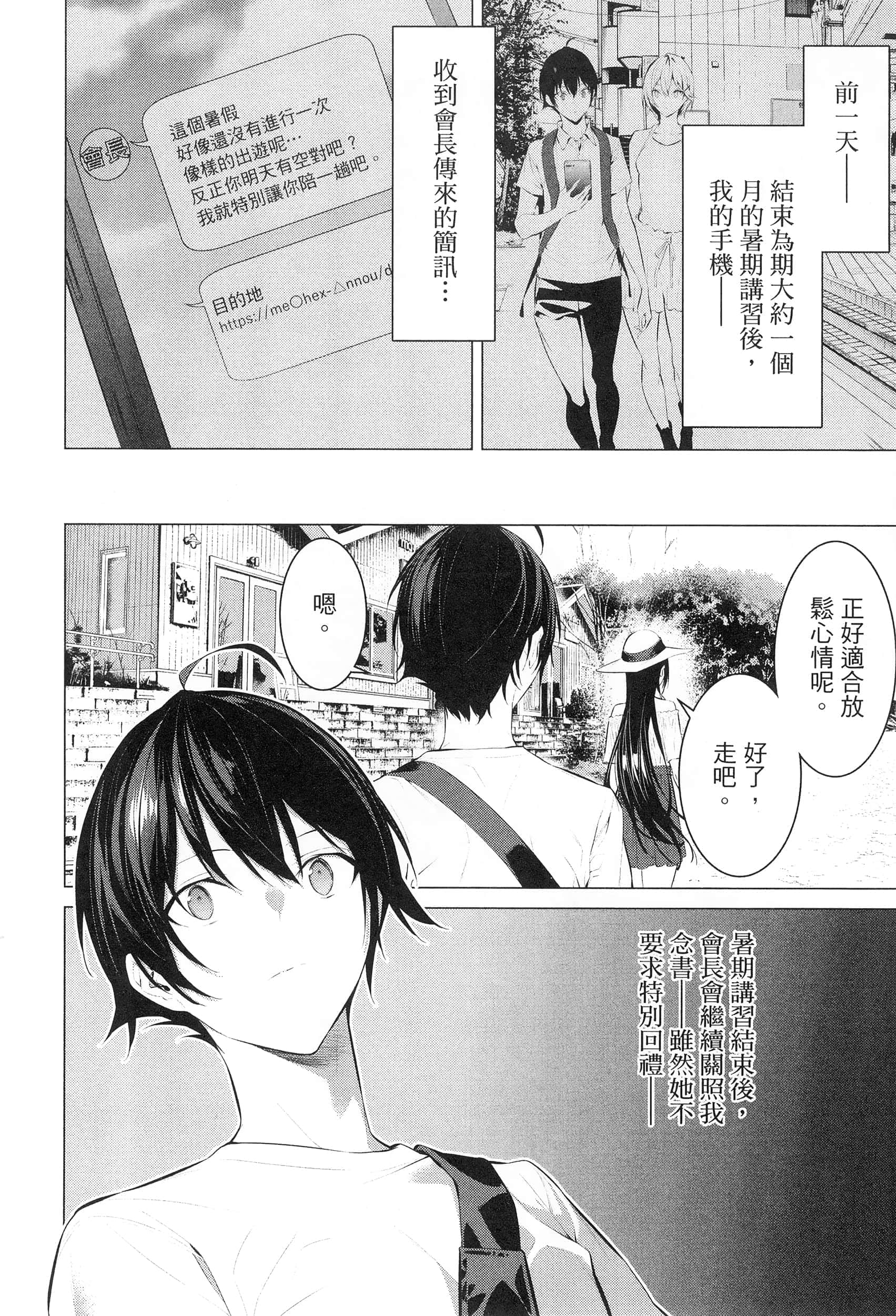 第 50 页