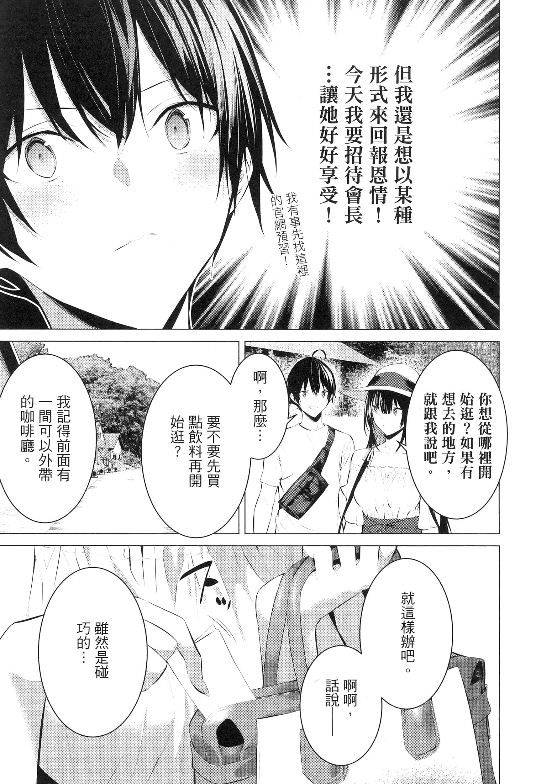 第 51 页