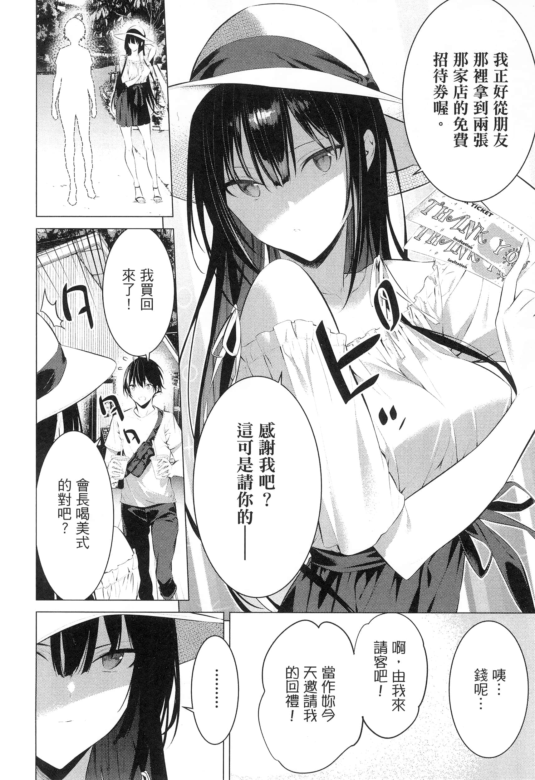第 52 页