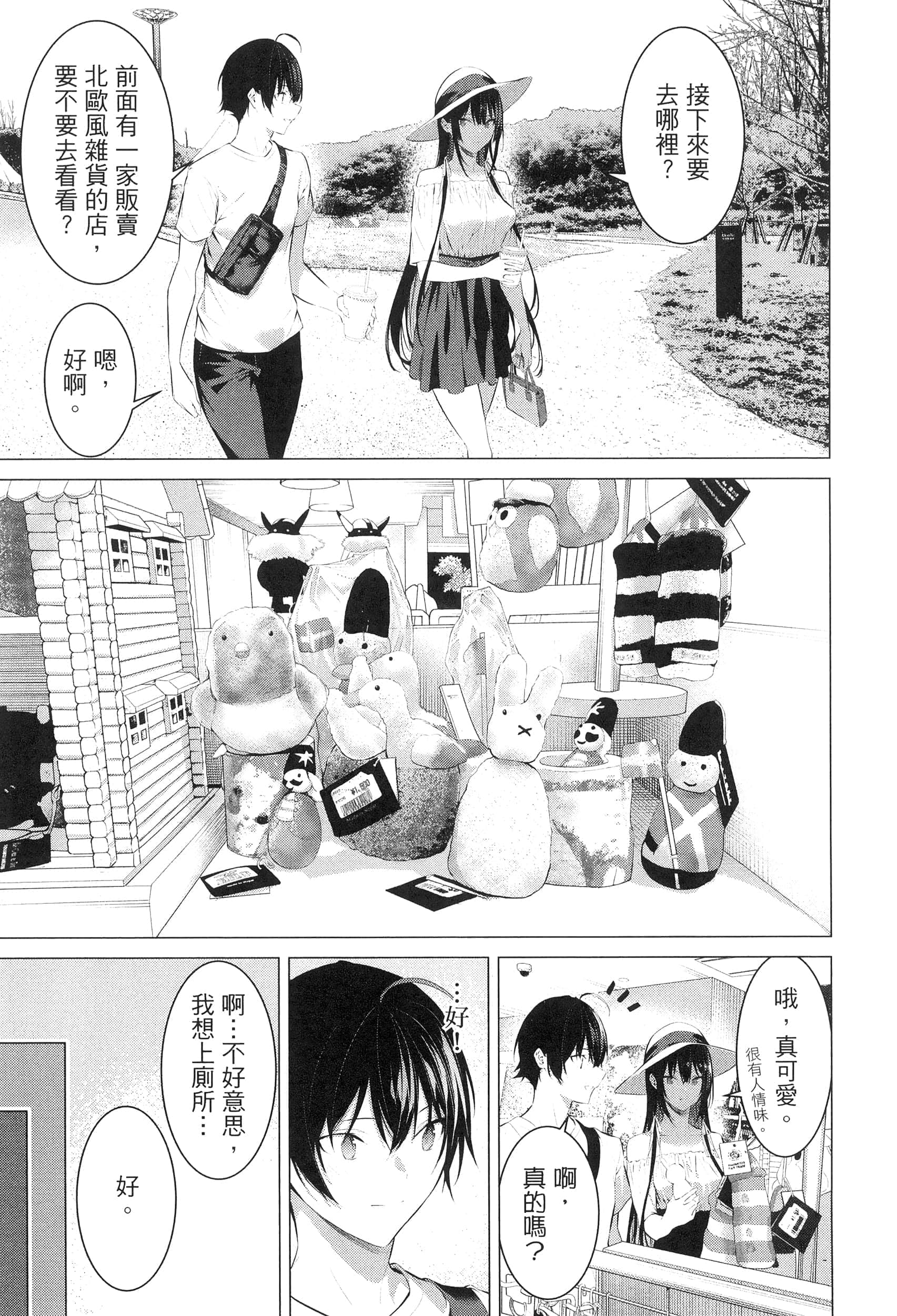 第 55 页