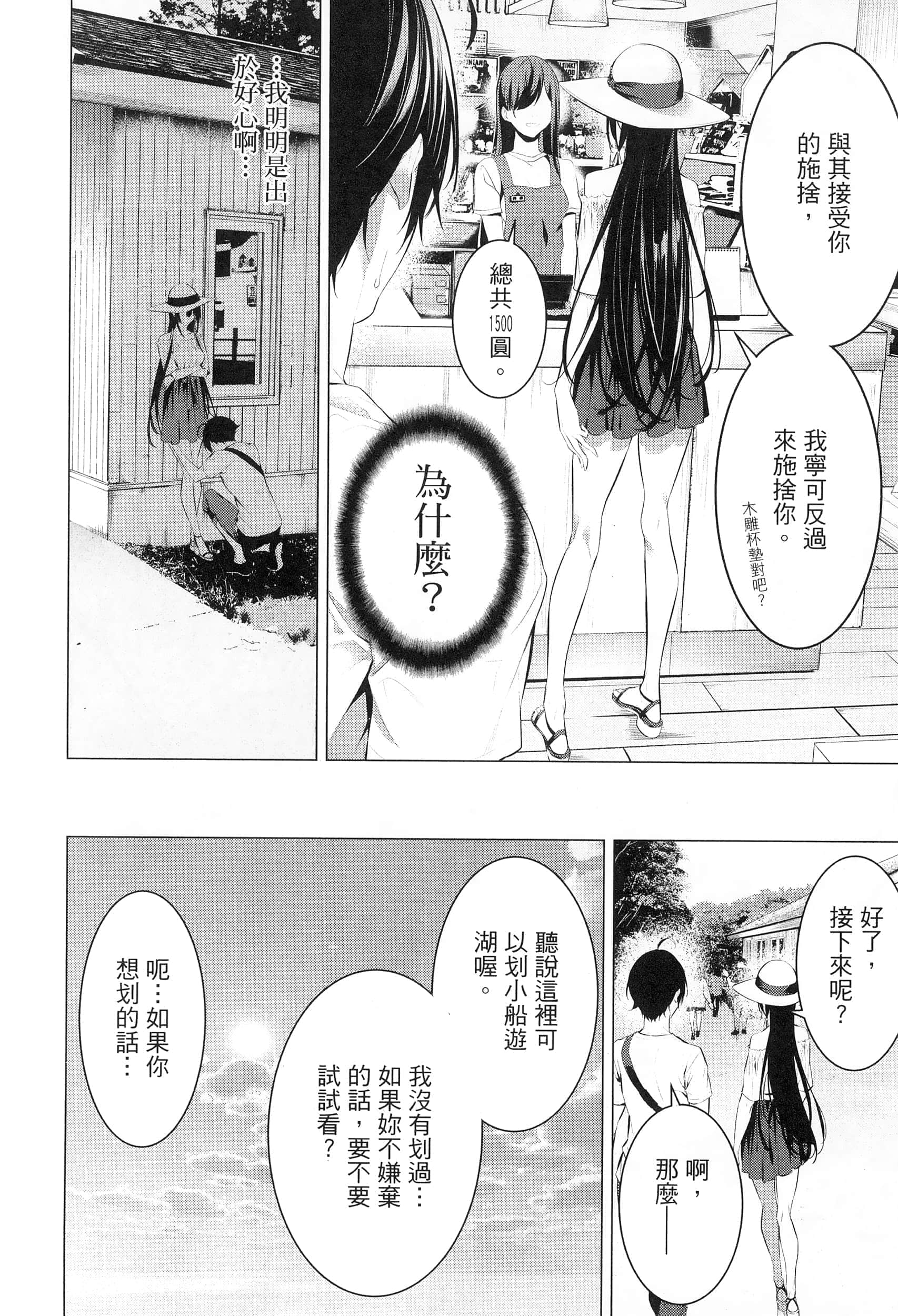 第 58 页